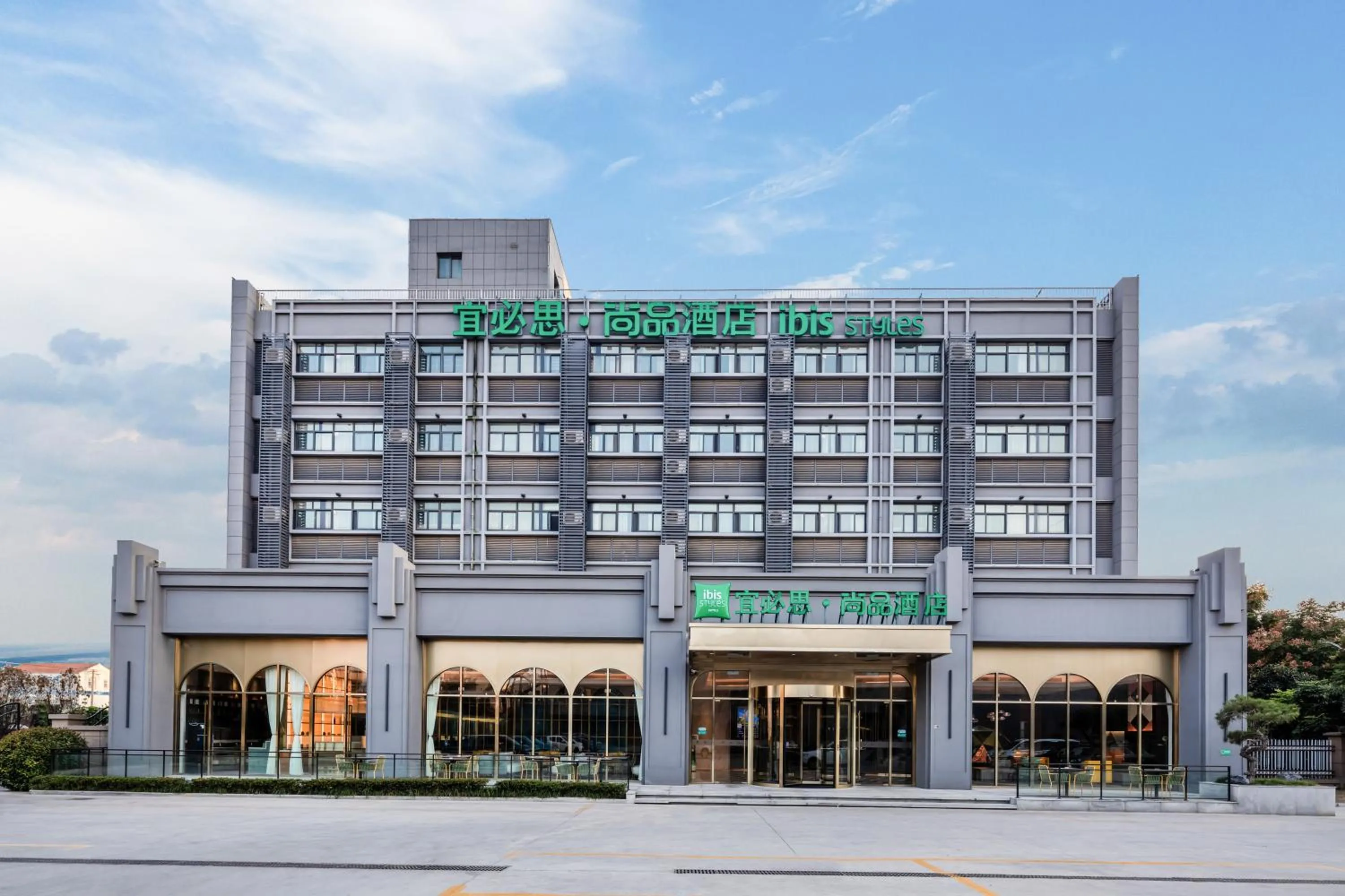 Ibis Styles Xuzhou Jiawang Wuyue Plaza