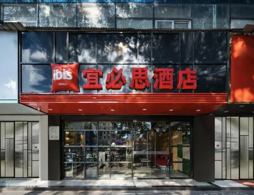Ibis Shenzhen Daxin Metro Station
