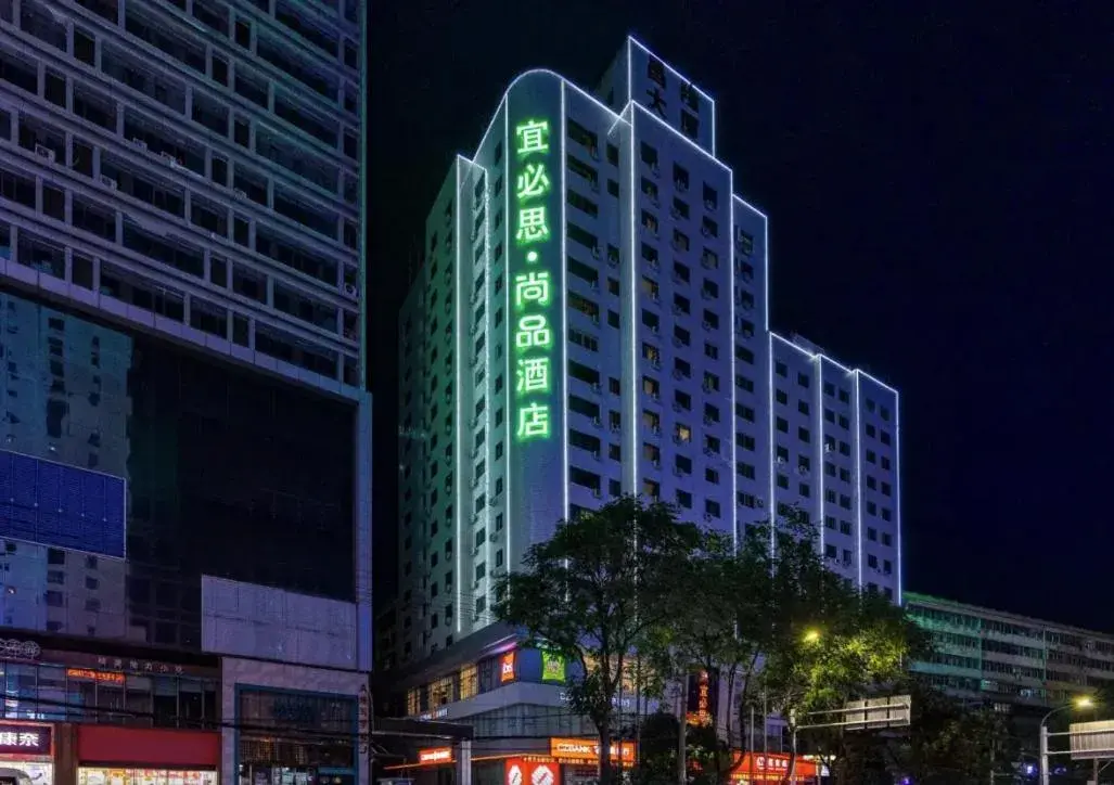 Ibis Styles Lanzhou Wulipu Metro Station Ibis Styles Lanzhou Wulipu Metro Station