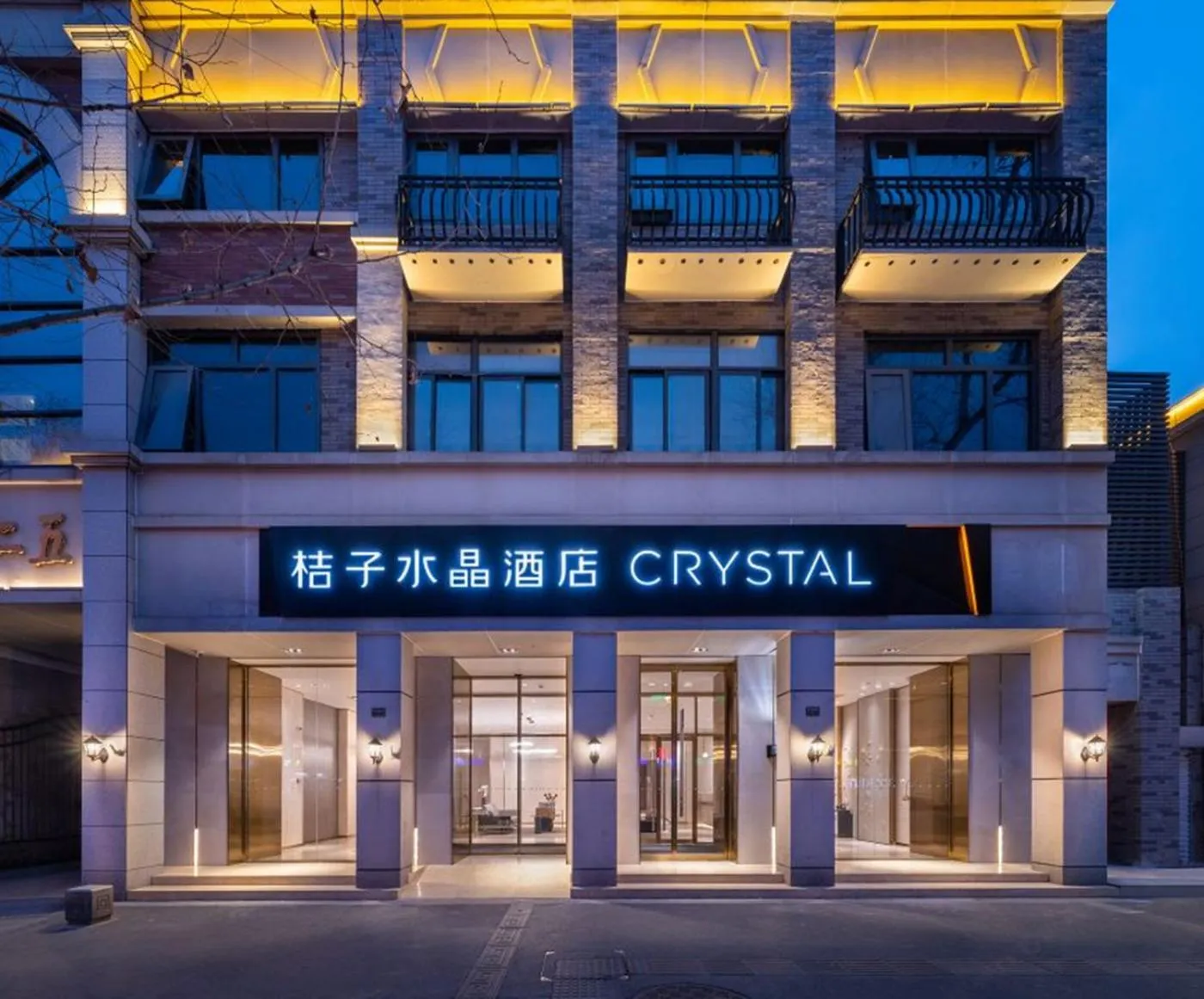Property building in Orange Crystal Hotel Nanjing Confucius Temple