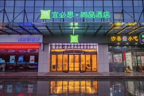 Ibis Styles Nanjing Dongqi Road