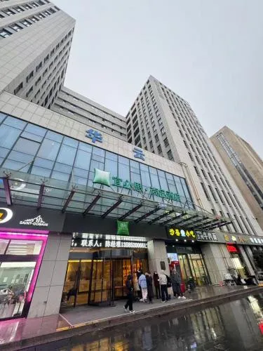 Ibis Styles Nanjing Dongqi Road