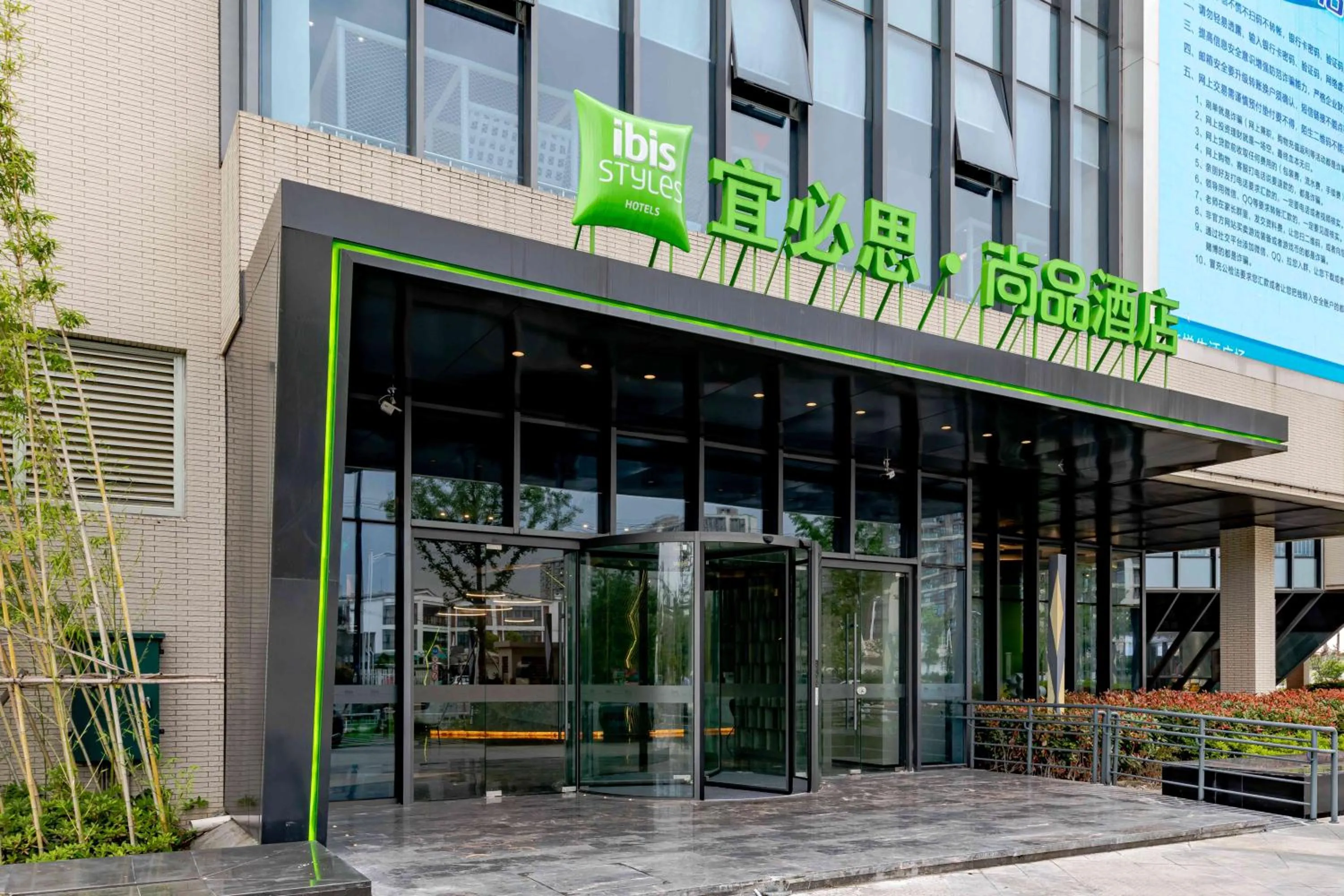 Ibis Styles Suzhou Hushuguang