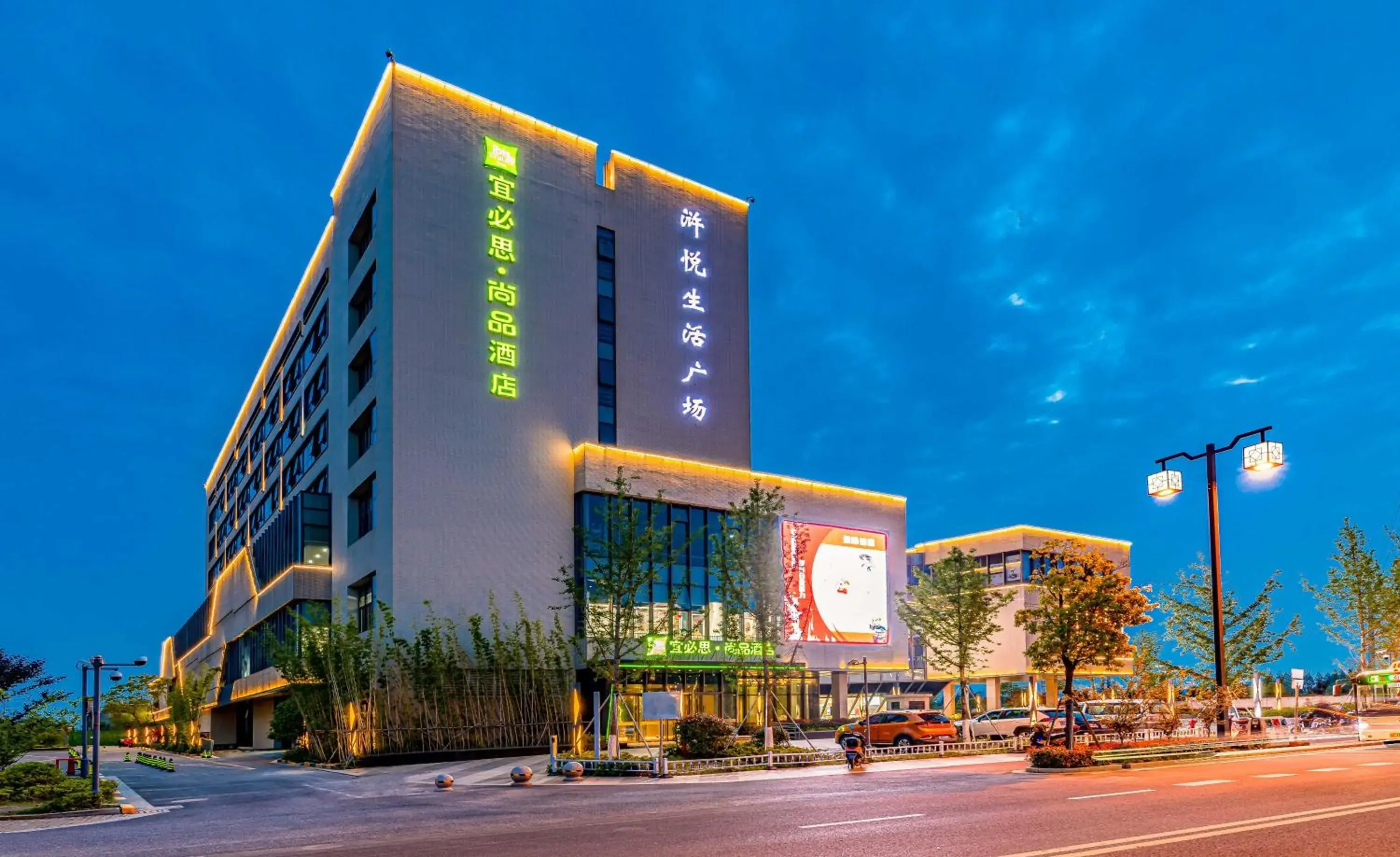 Ibis Styles Suzhou Hushuguang Ibis Styles Suzhou Hushuguang