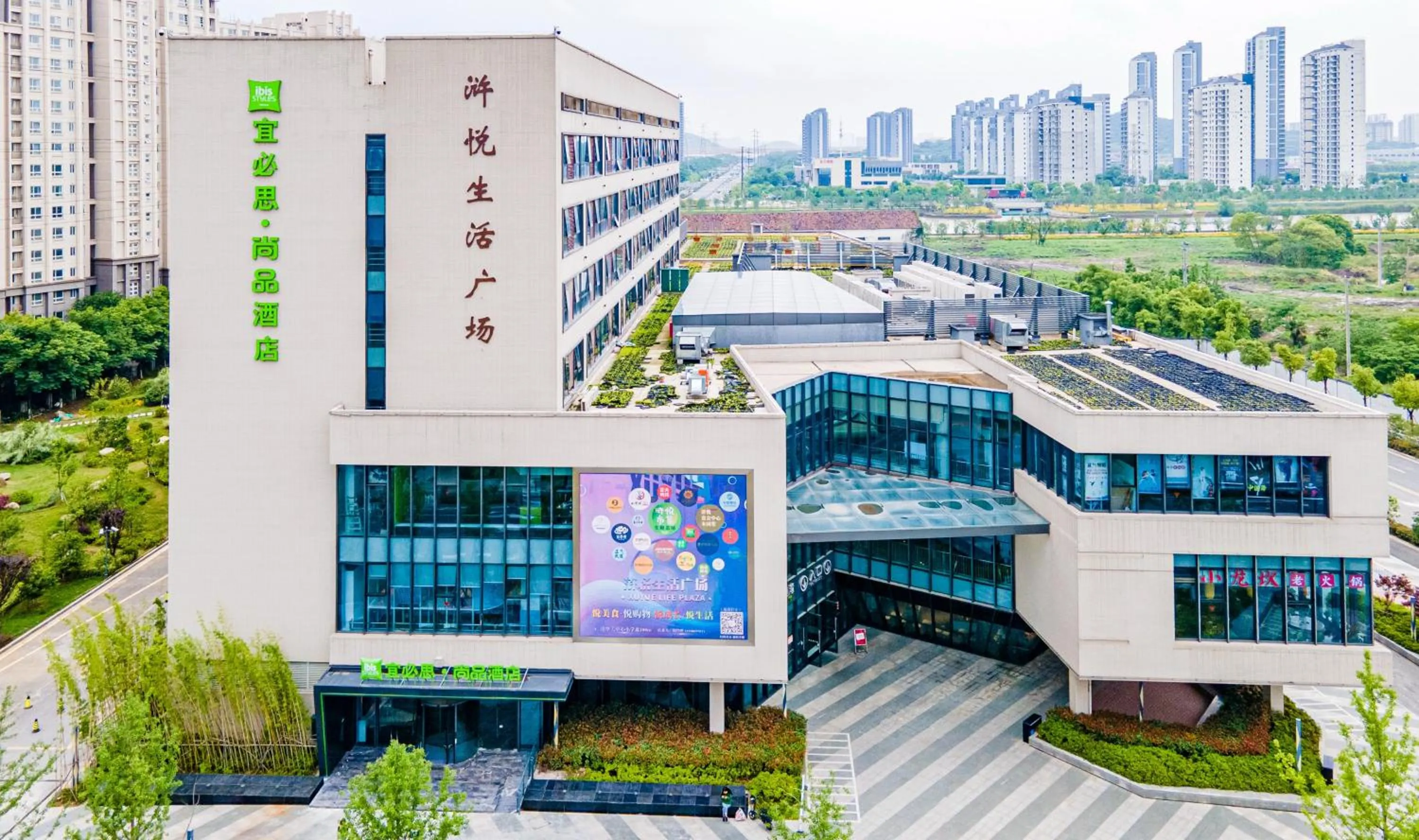 Ibis Styles Suzhou Hushuguang