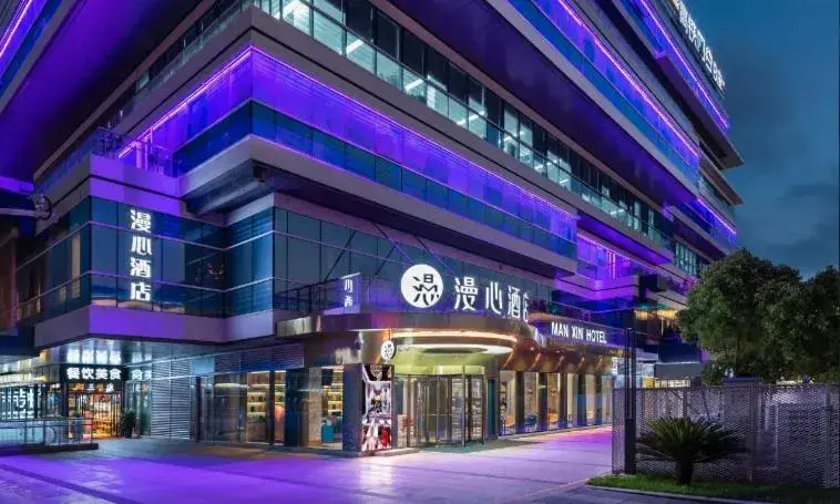 Manxin Hotel Nanjing South Railway Station Manxin Hotel Nanjing South Railway Station