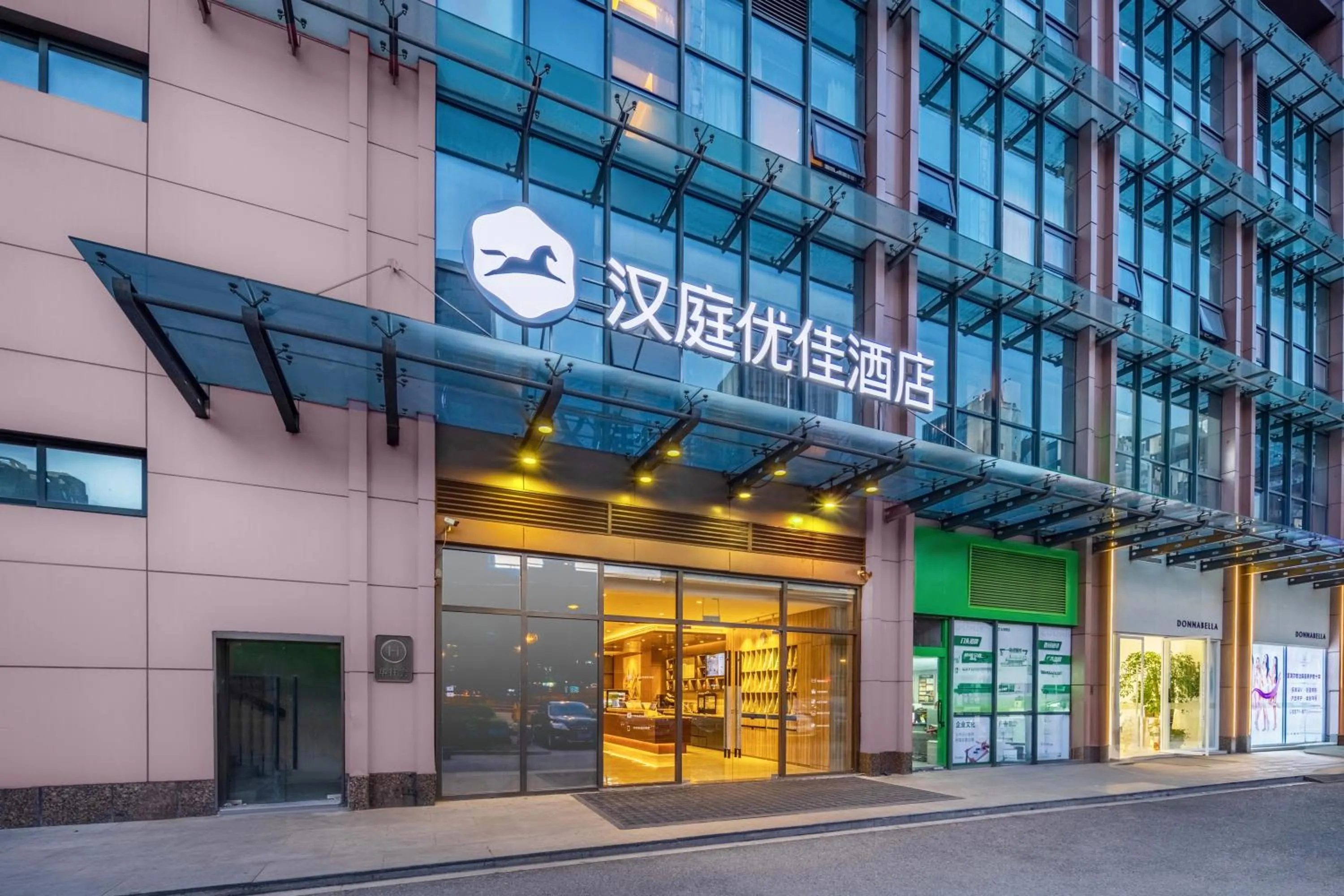 Hanting Premium Hangzhou West Lake Cultural Square Metro Station