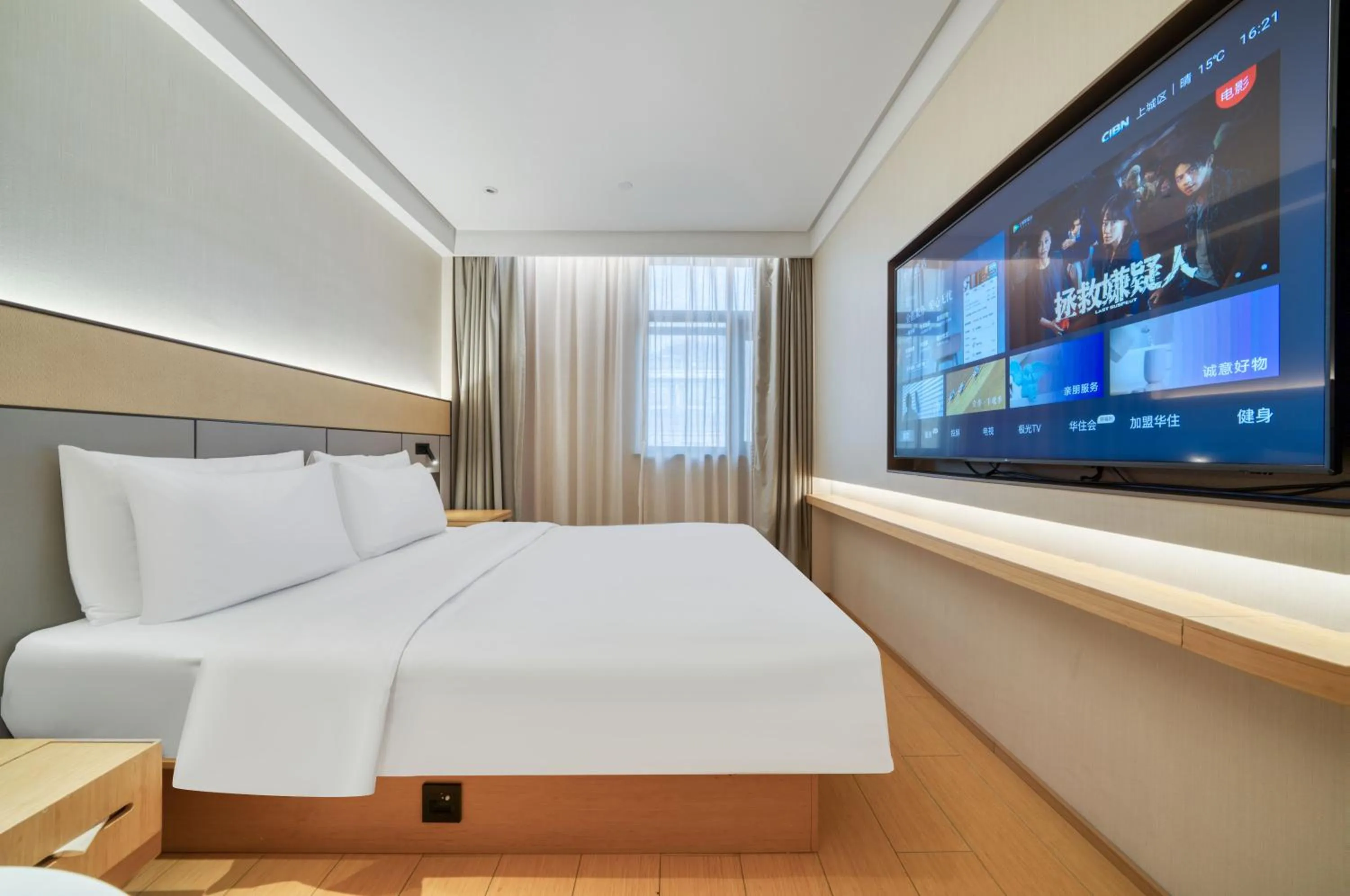 Bed in JI Hotel Hangzhou West Lake Lakeside Pedestrian Street