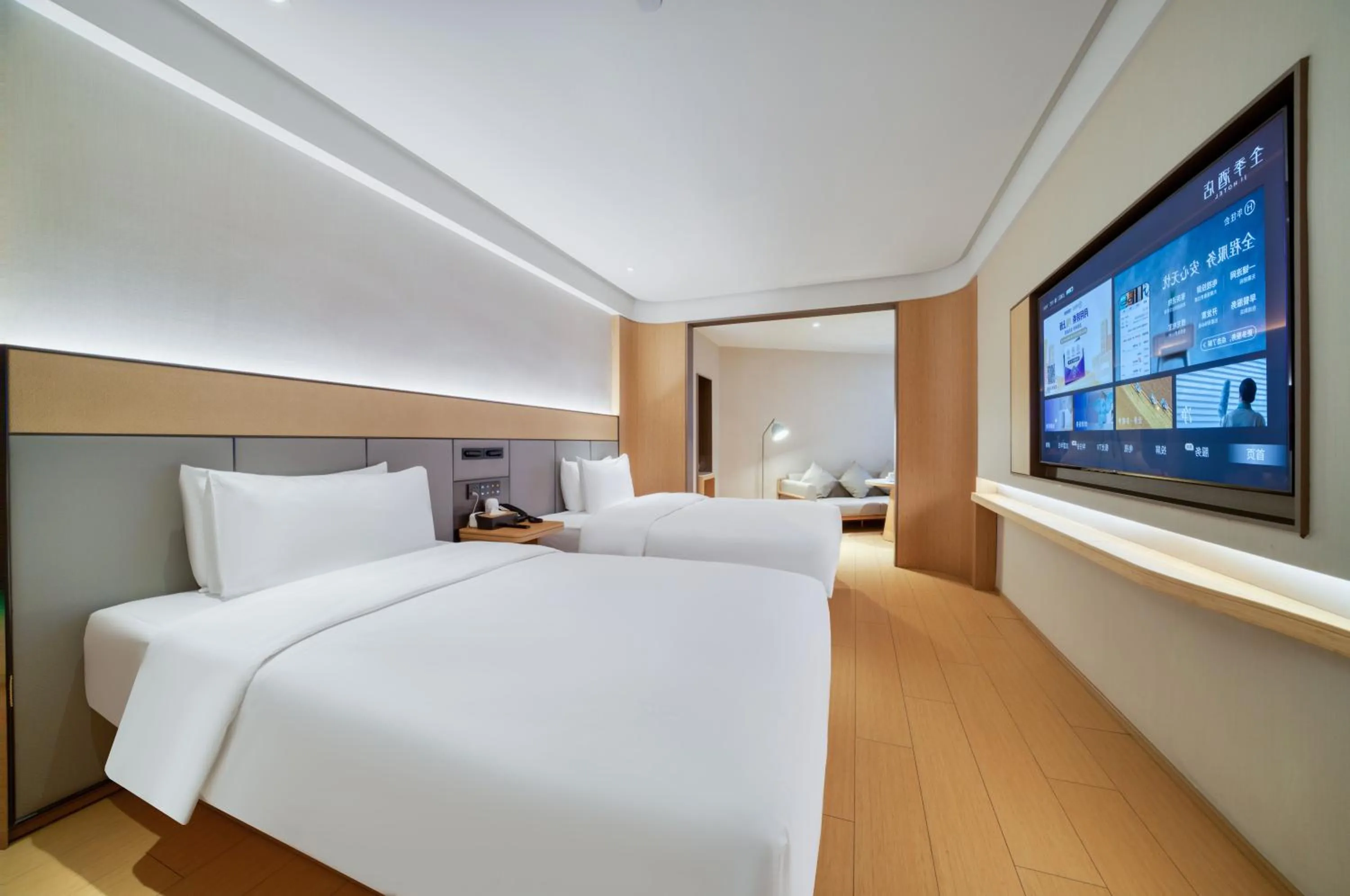 Bed in JI Hotel Hangzhou West Lake Lakeside Pedestrian Street