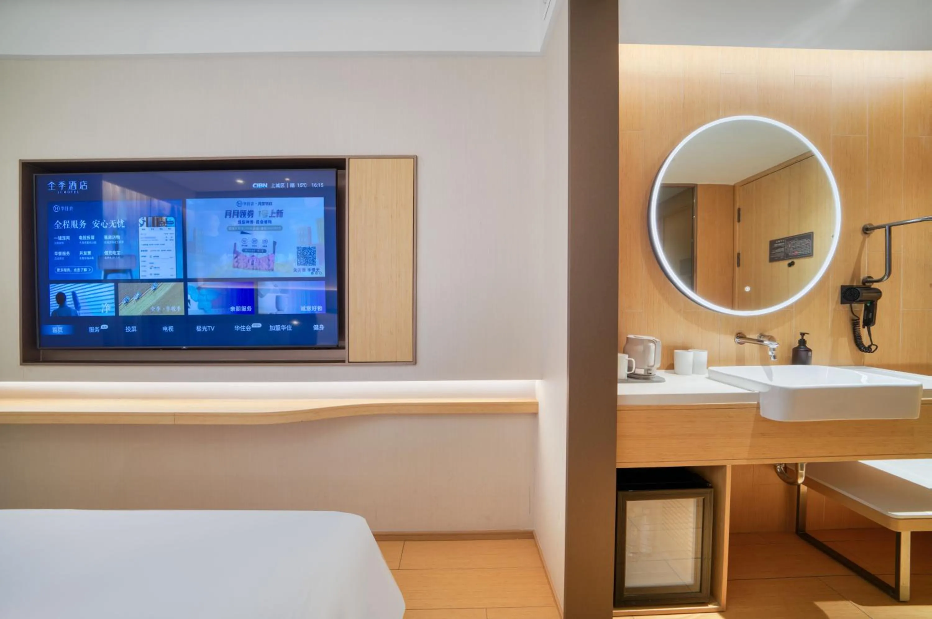 Bed in JI Hotel Hangzhou West Lake Lakeside Pedestrian Street