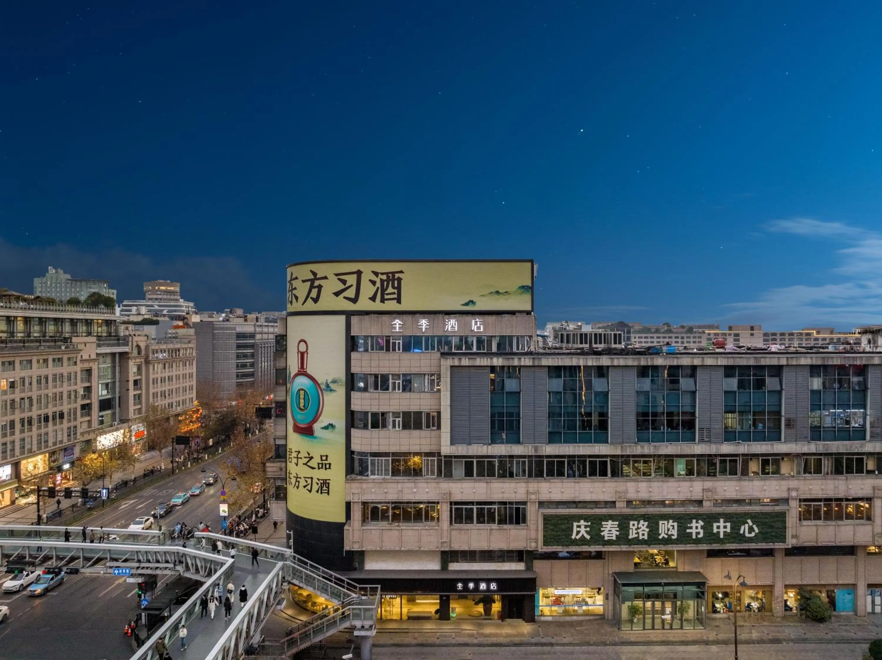 JI Hotel Hangzhou West Lake Lakeside Pedestrian Street