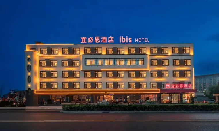 Ibis Taiyuan Electronic West Street Metro Station