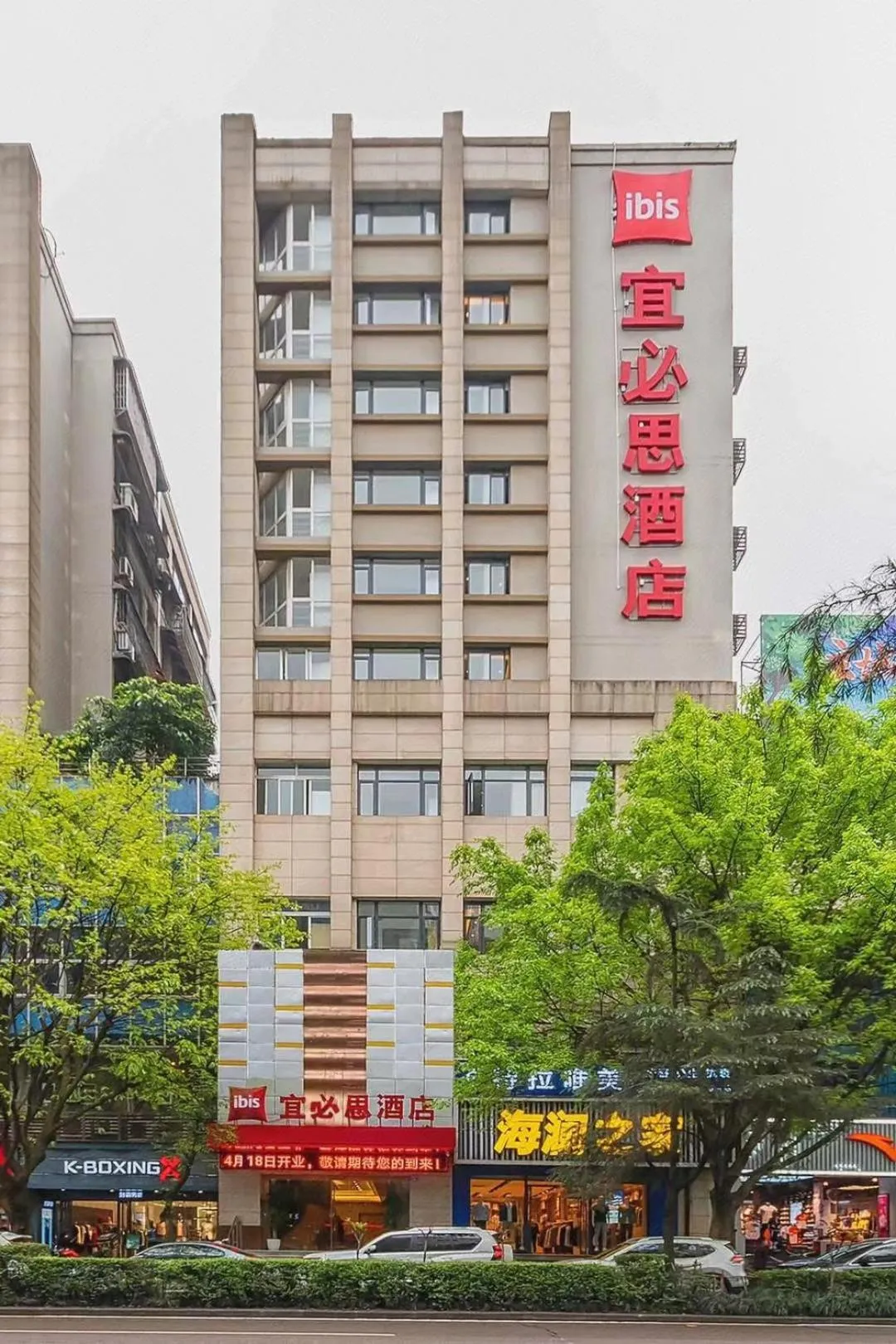 Property building in Ibis Chongqing Jiangbei International Airport