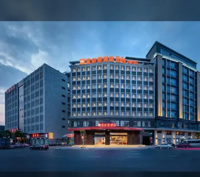 Ibis Dongguan Songshan Lake Ibis Dongguan Songshan Lake
