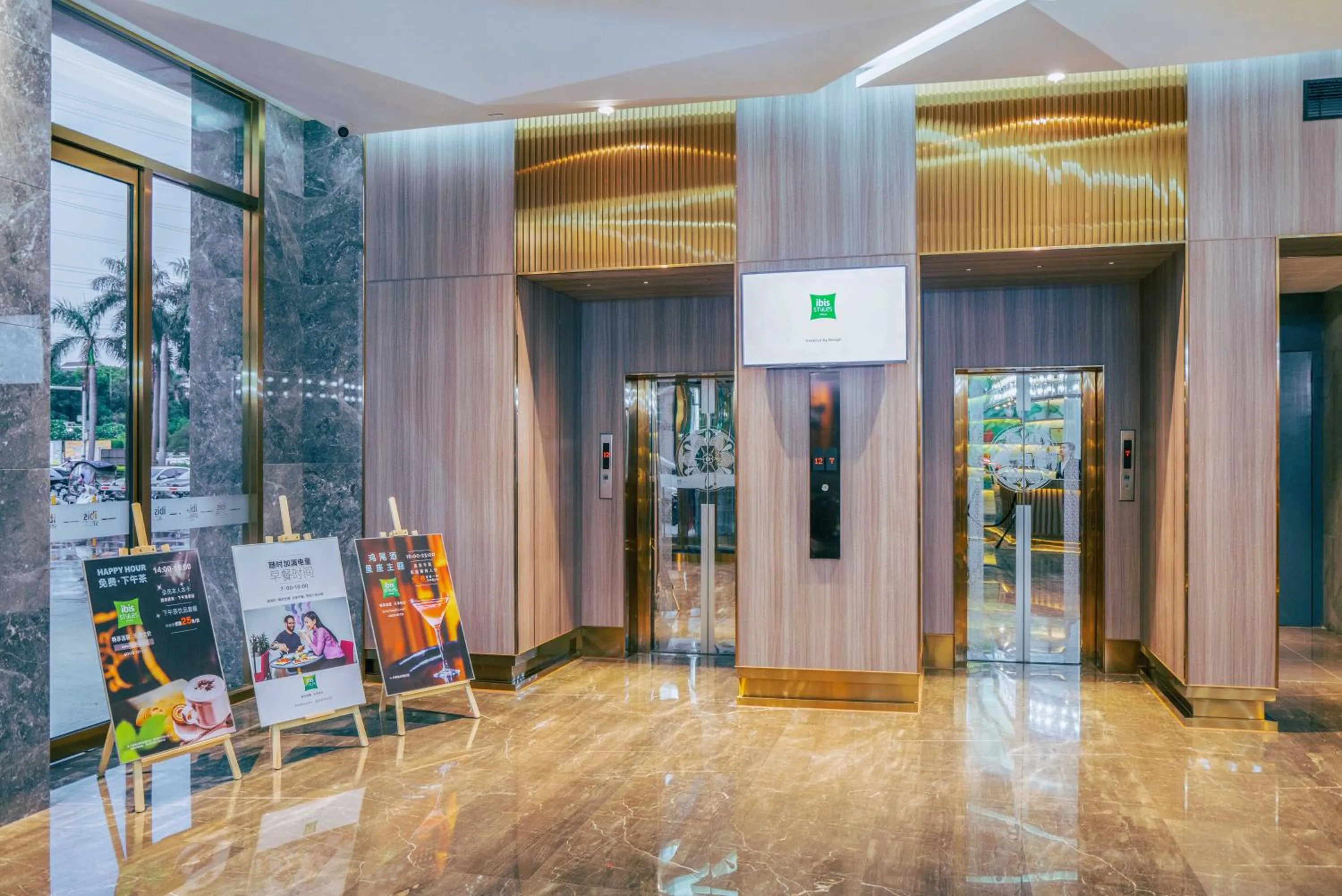 elevator in Ibis Styles Dongguan Changan Light Rail Station