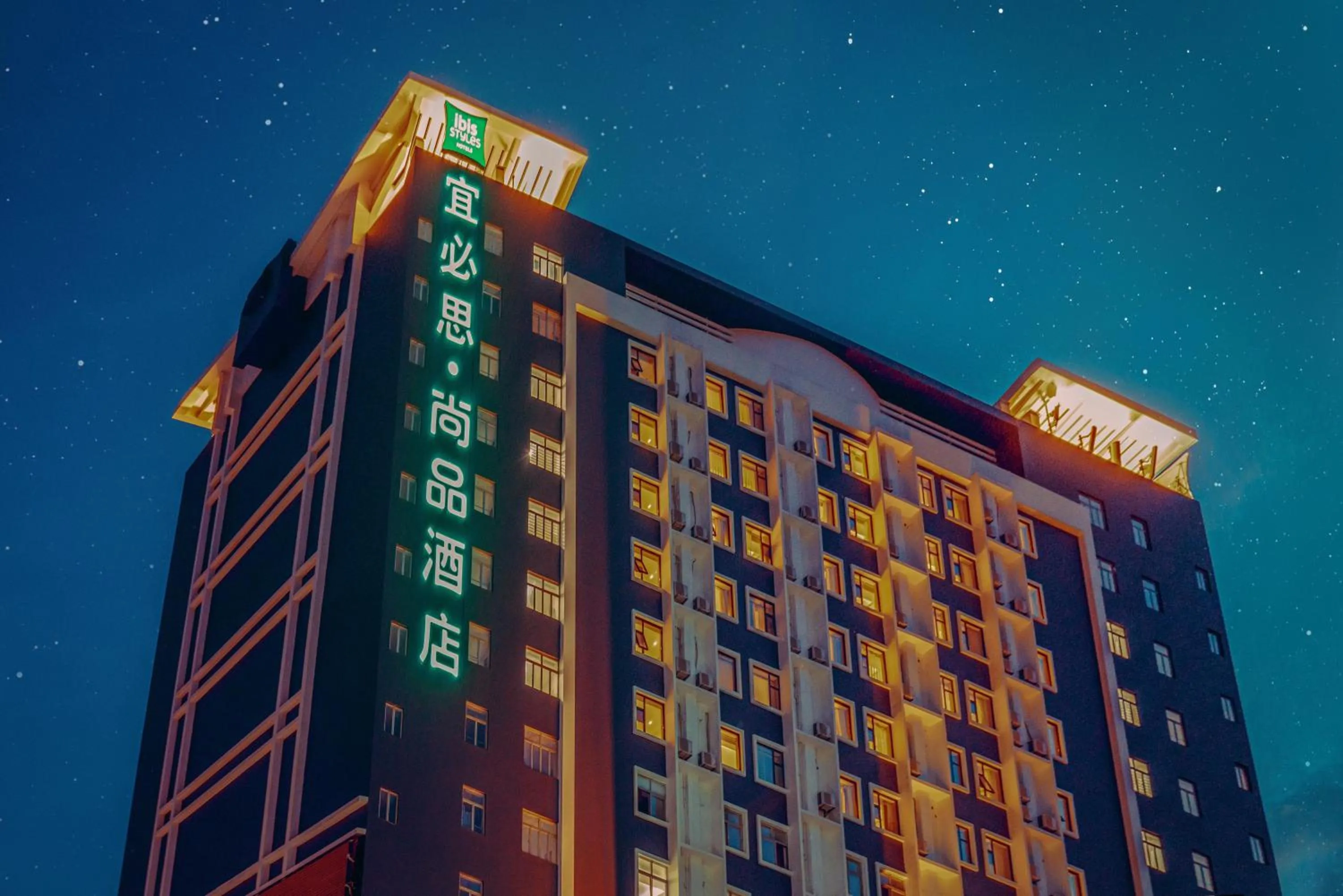 Property building in Ibis Styles Dongguan Changan Light Rail Station