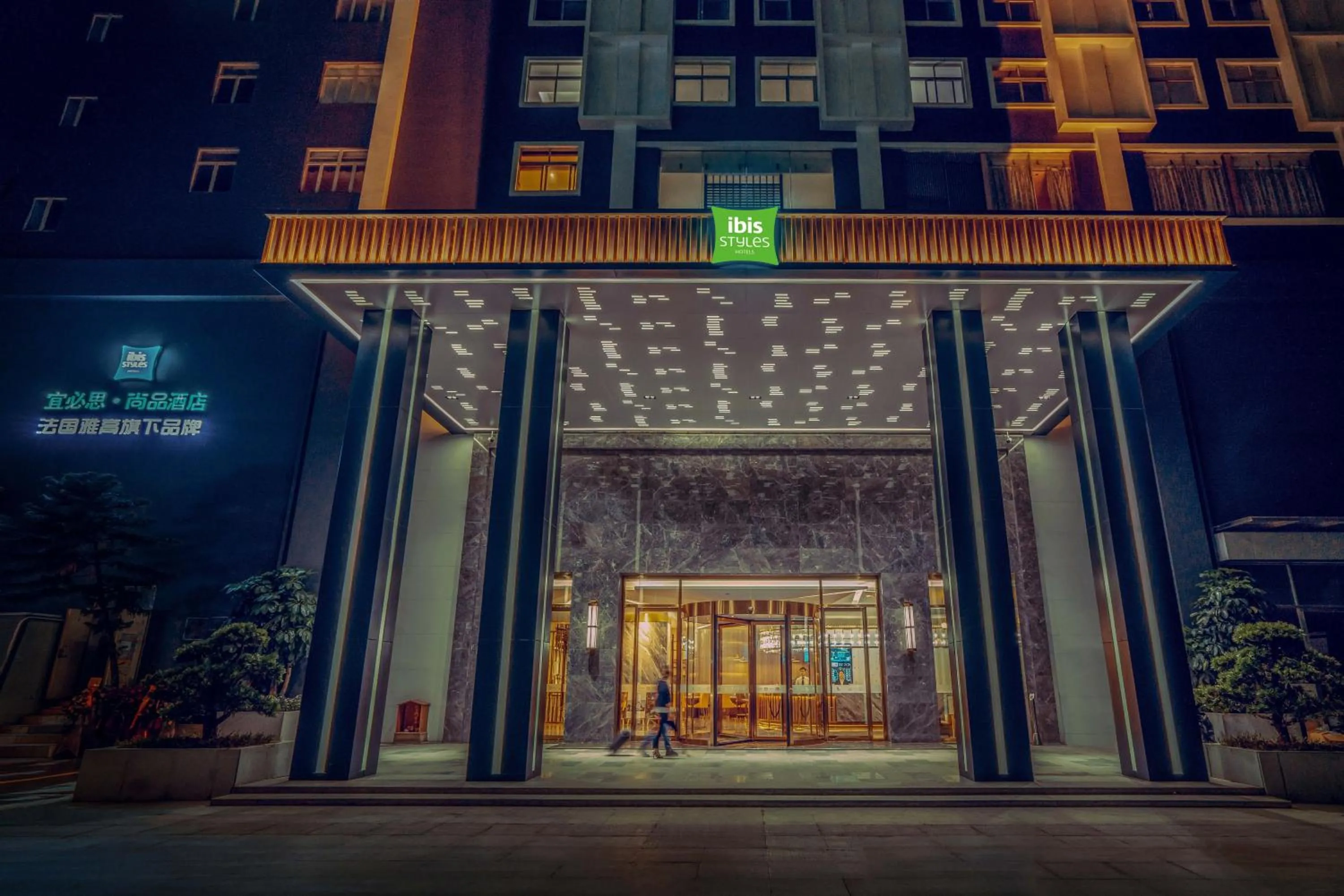 Property building in Ibis Styles Dongguan Changan Light Rail Station