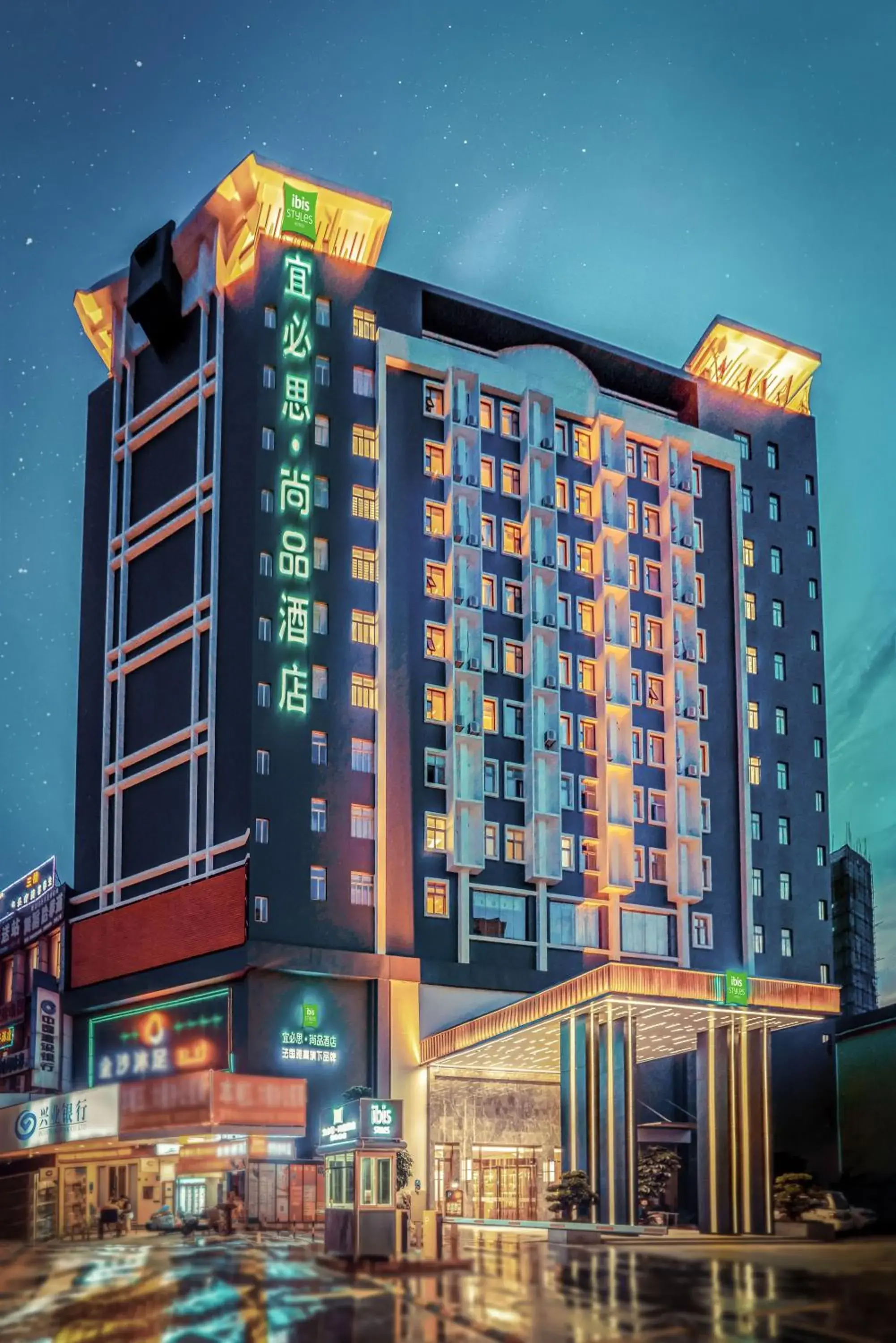 Ibis Styles Dongguan Changan Light Rail Station Ibis Styles Dongguan Changan Light Rail Station