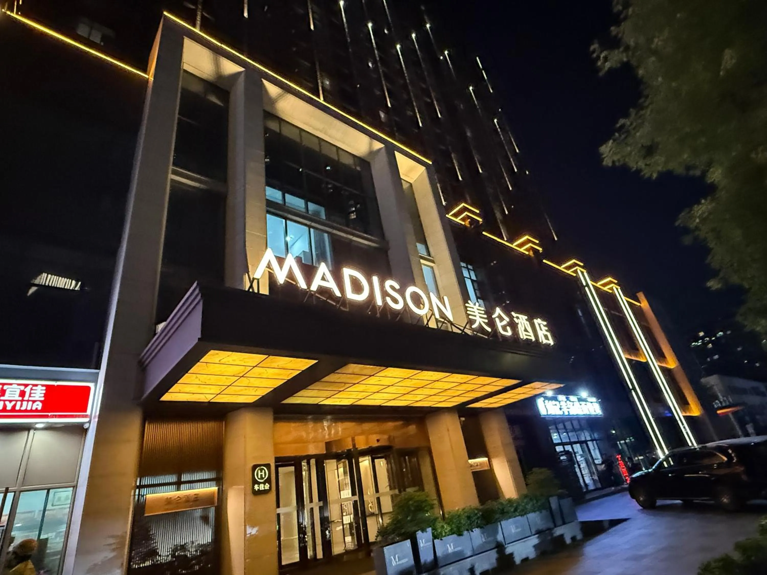 Property building in Madison Hotel Zhengzhou Erqi Square