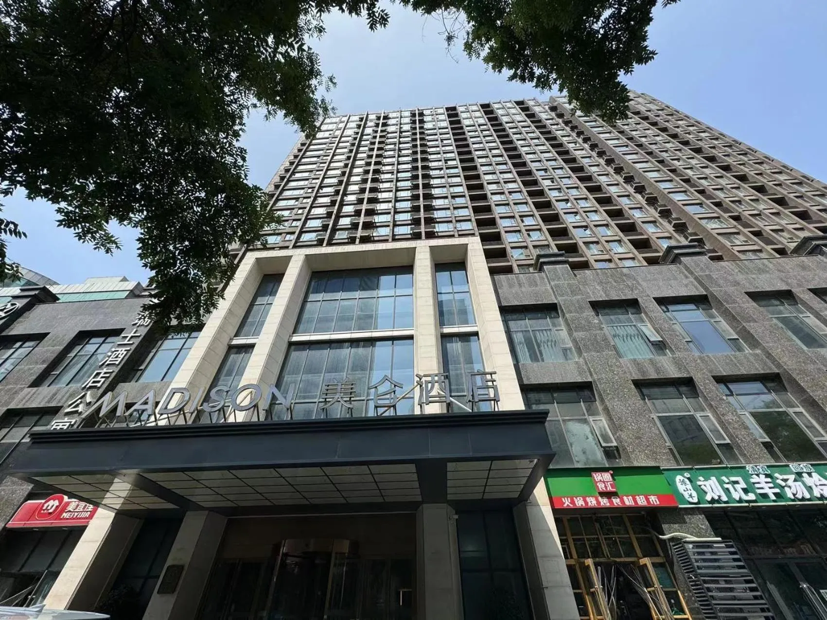 Property building in Madison Hotel Zhengzhou Erqi Square