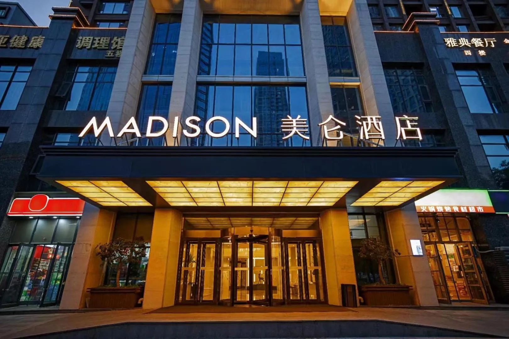 Property building in Madison Hotel Zhengzhou Erqi Square