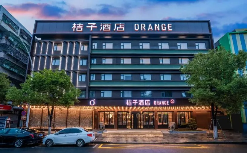 Orange Chaozhou Ancient City Archway Street