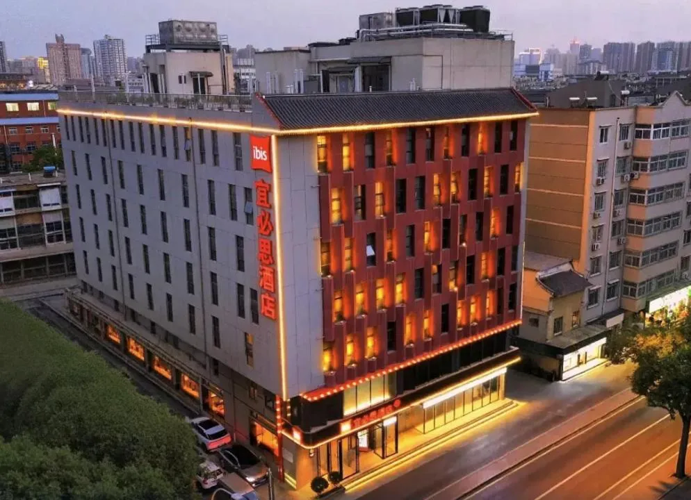 Ibis Xian Bell and Drum Tower Muslim Street New Store