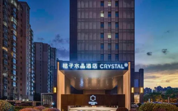Orange Crystal Hotel, MixC, Nantong Railway Station