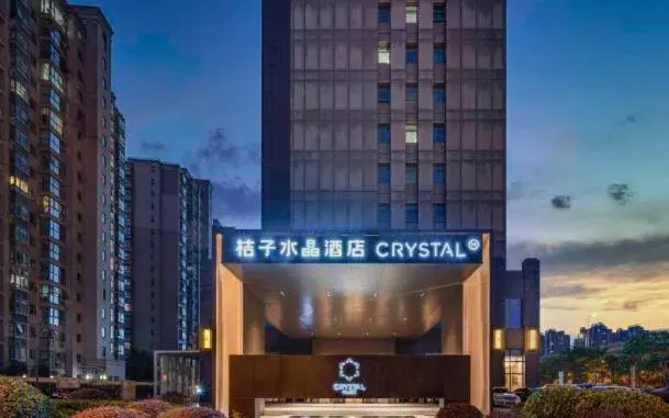 Orange Crystal Hotel, MixC, Nantong Railway Station Orange Crystal Hotel, MixC, Nantong Railway Station