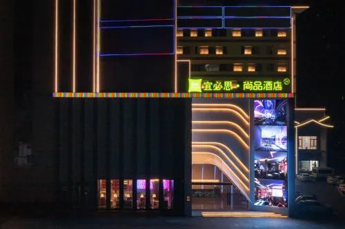 Ibis Styles Shengzhou City Center