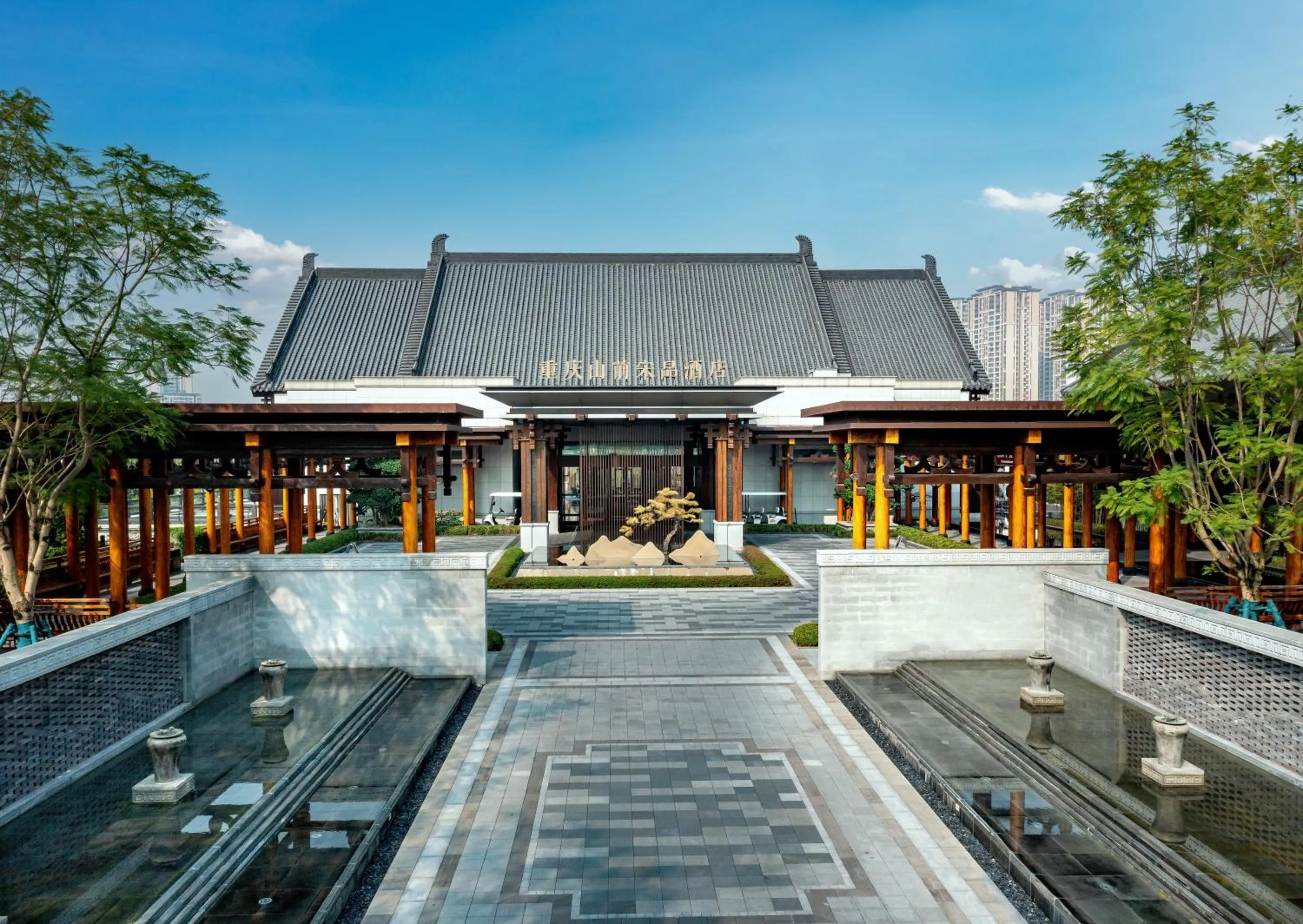 Property building in Song Hotel Chongqing Shanqian