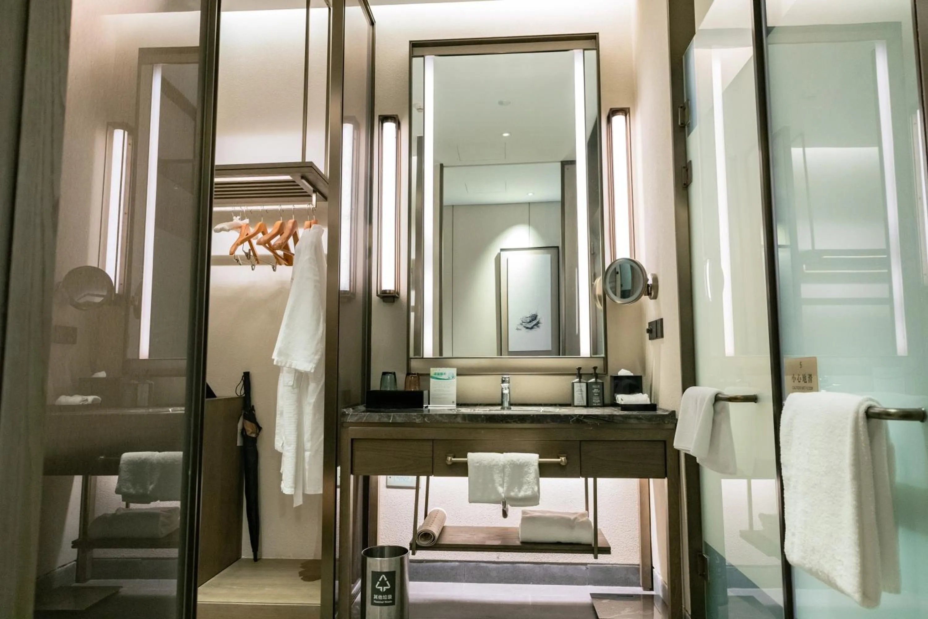 Toilet in Steigenberger Hotel Chongqing