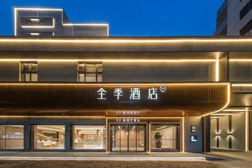 JI Hotel Chaozhou Ancient City Peoples Square