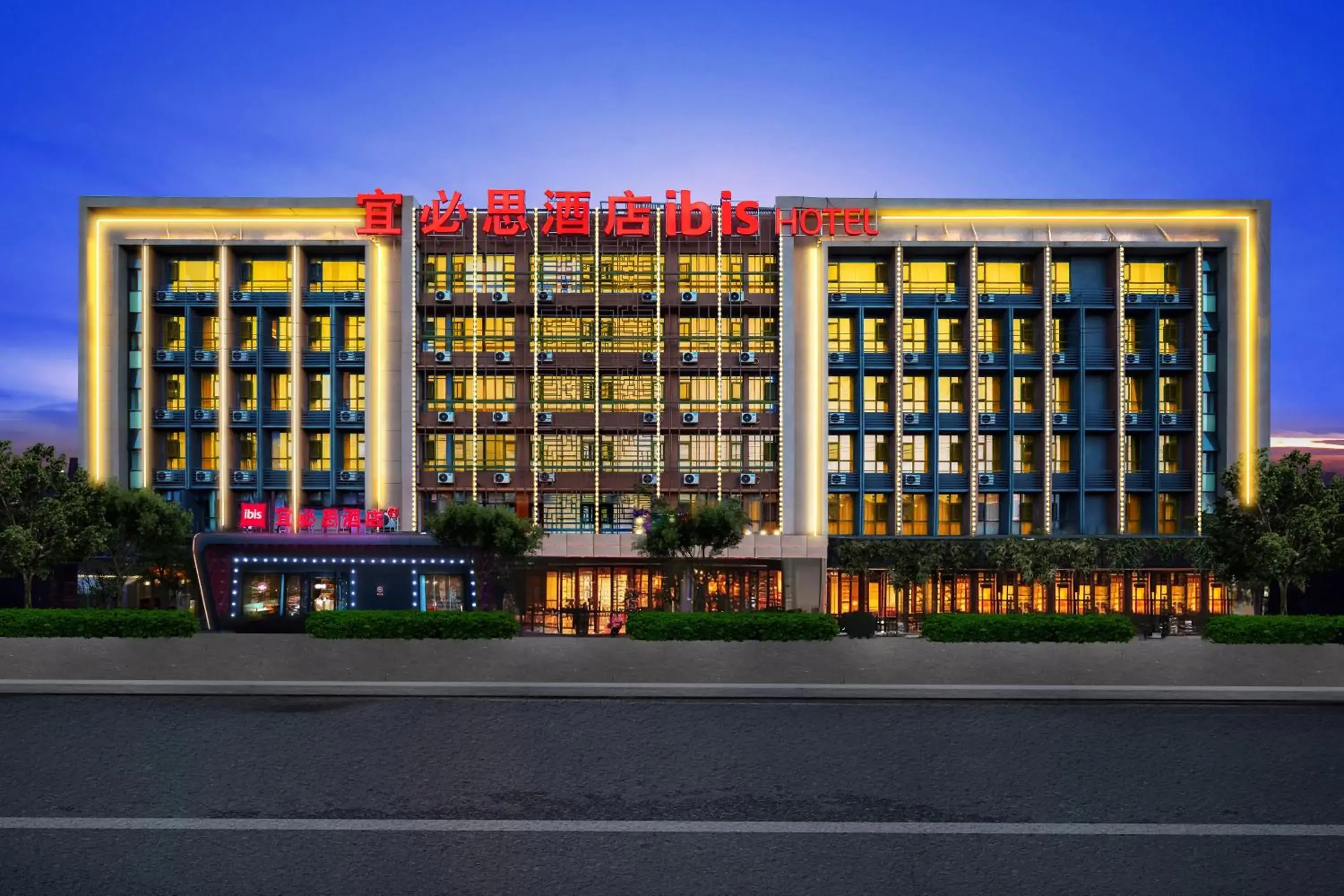Ibis Kunming Changshui International Airport Ibis Kunming Changshui International Airport