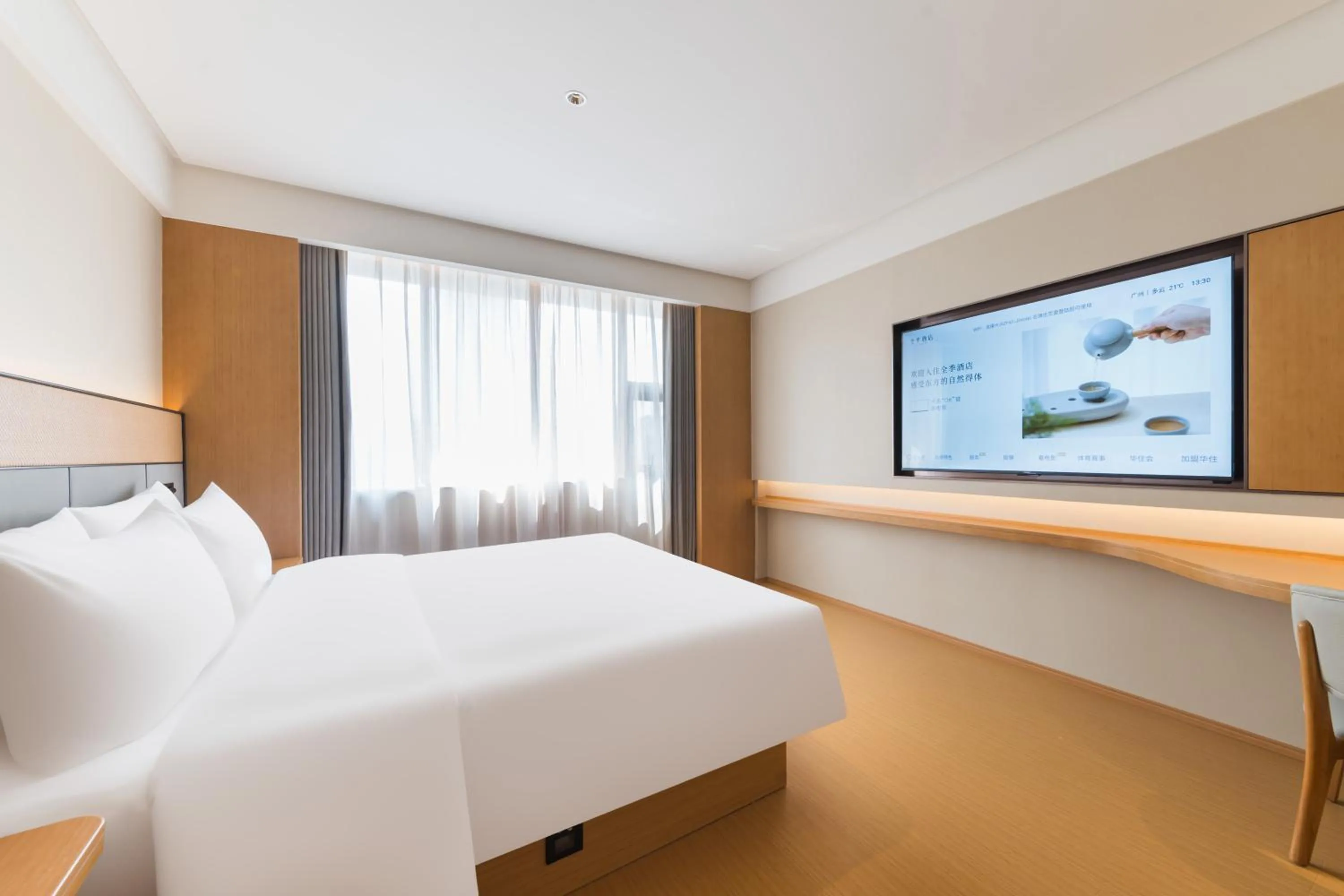 Bed in JI Hotel Guangzhou Shayuan Metro Station