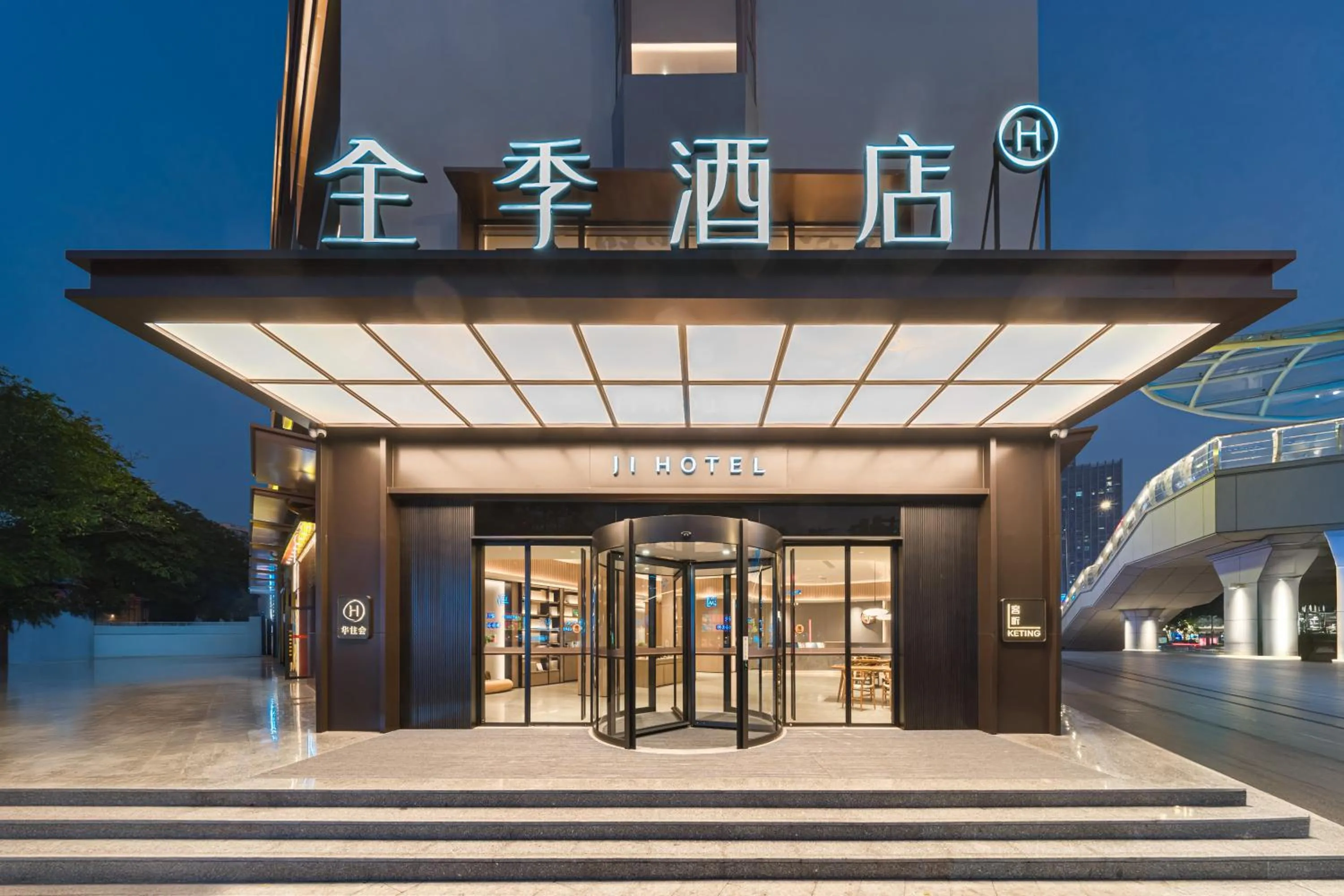 JI Hotel Guangzhou Shayuan Metro Station