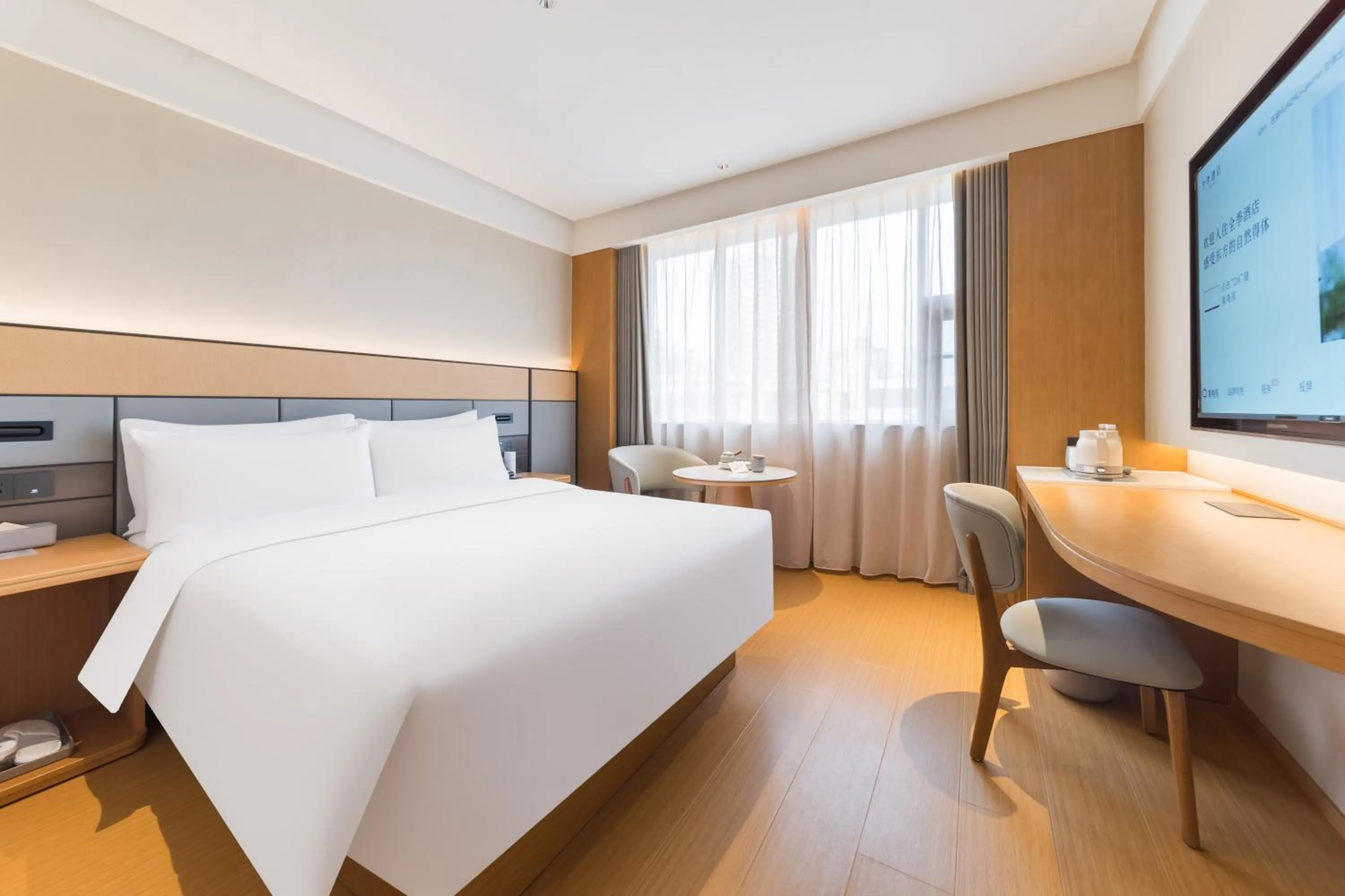 Bed in JI Hotel Guangzhou Shayuan Metro Station