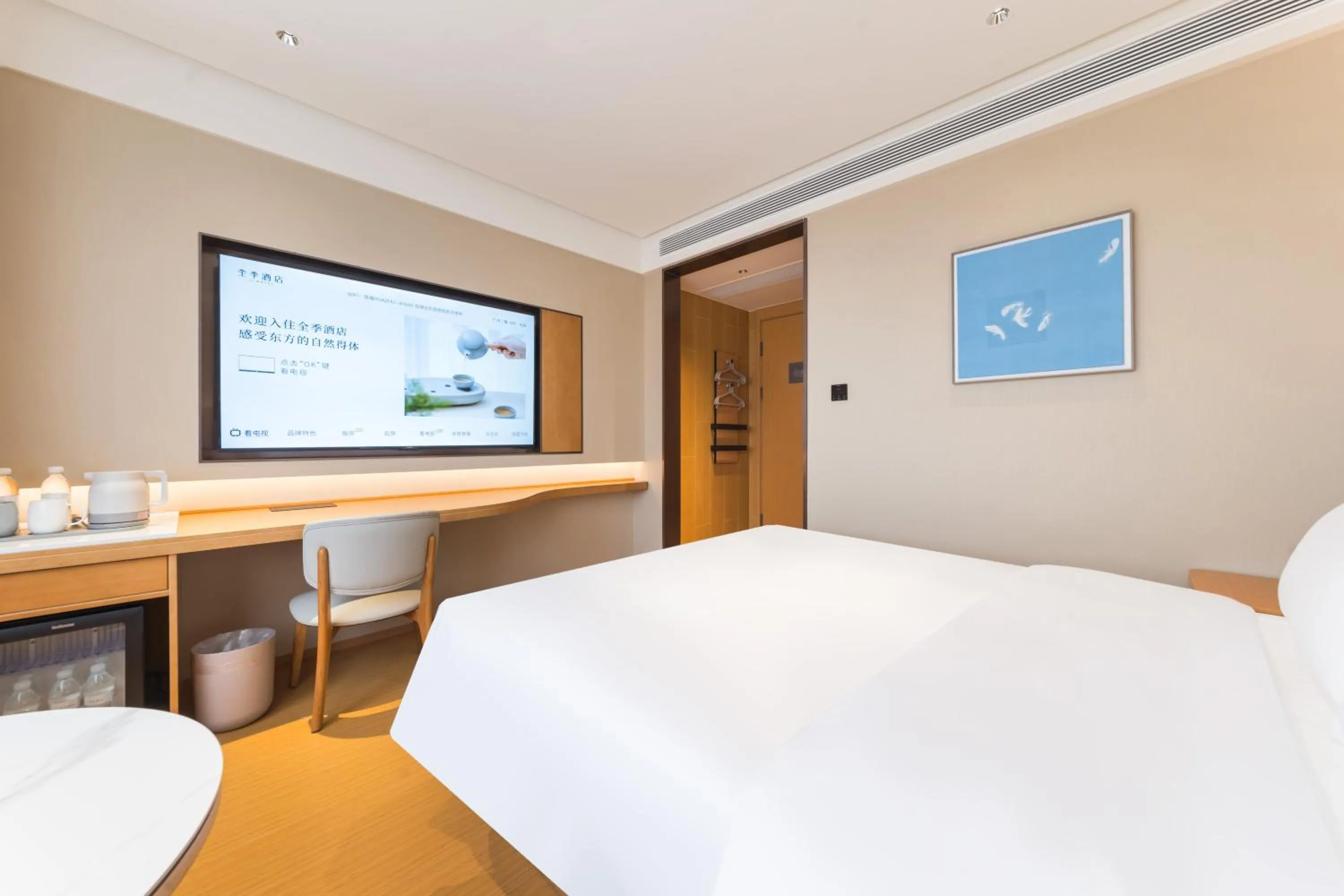 JI Hotel Guangzhou Shayuan Metro Station