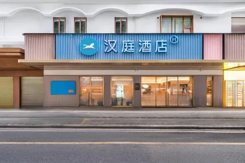 Hanting Hotel Guangzhou Jiangnanxi Metro Station