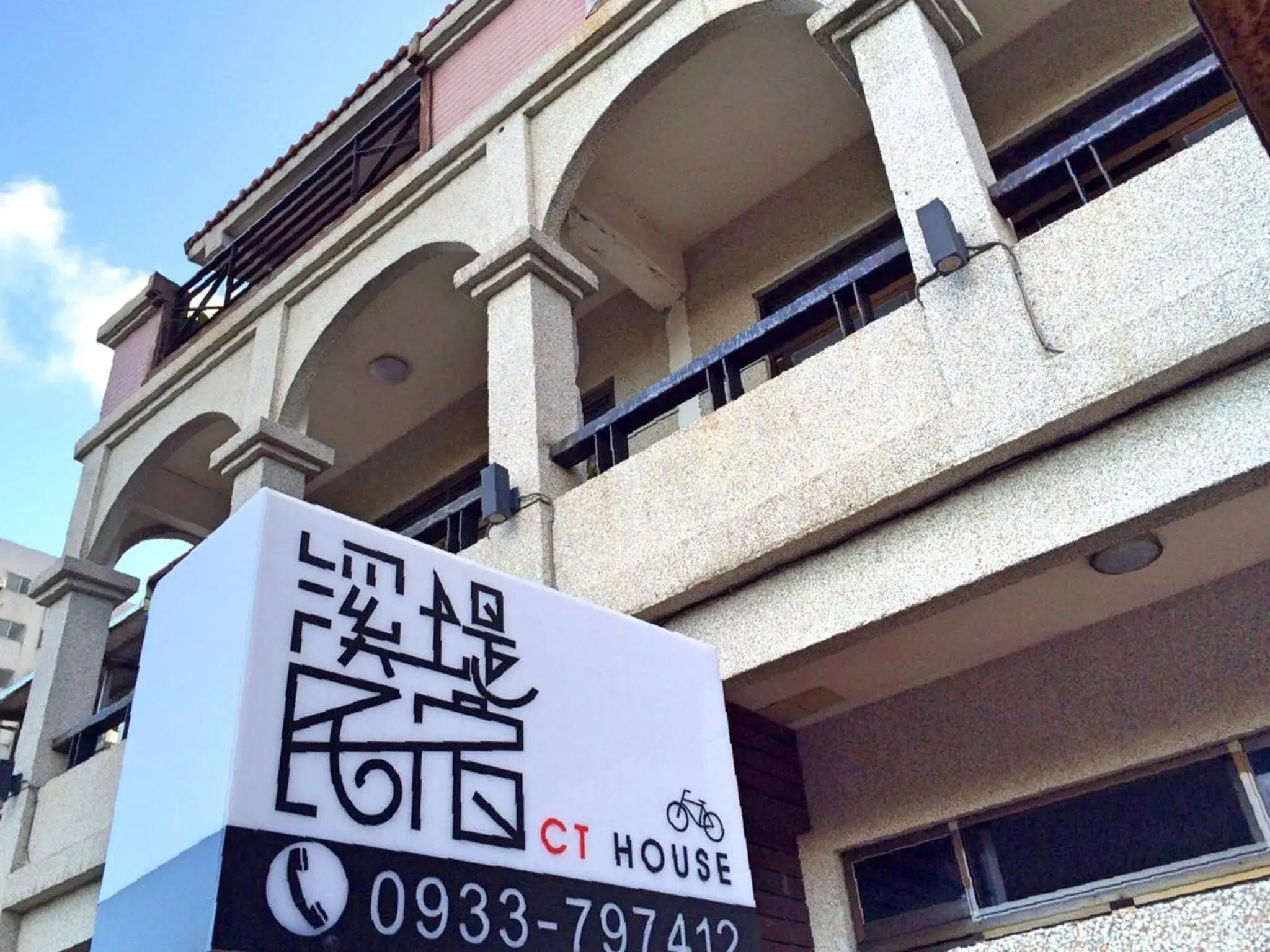 CT House CT House