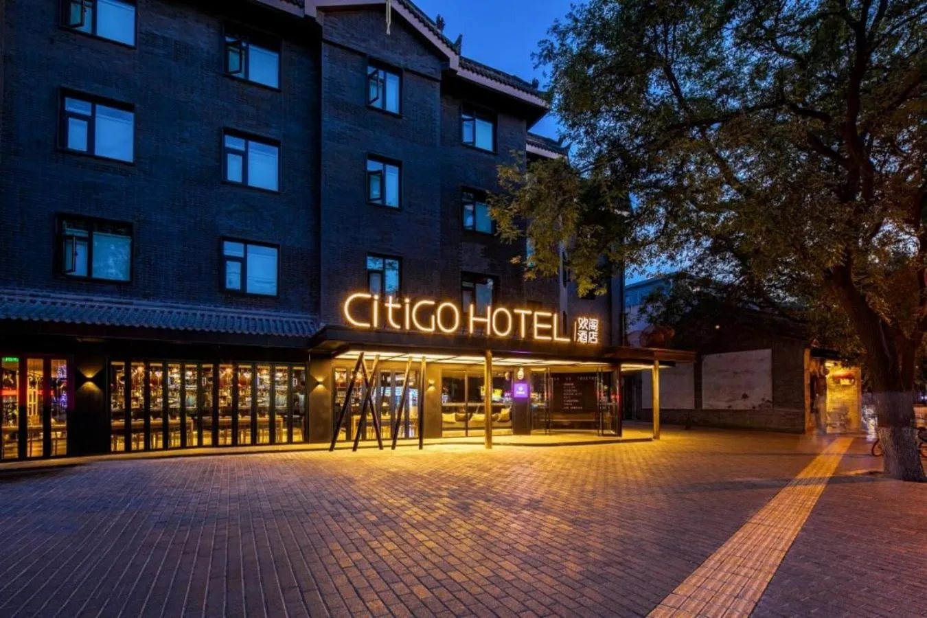 Property building in CitiGO Hotel, South Gate of Xi'an Bell Tower