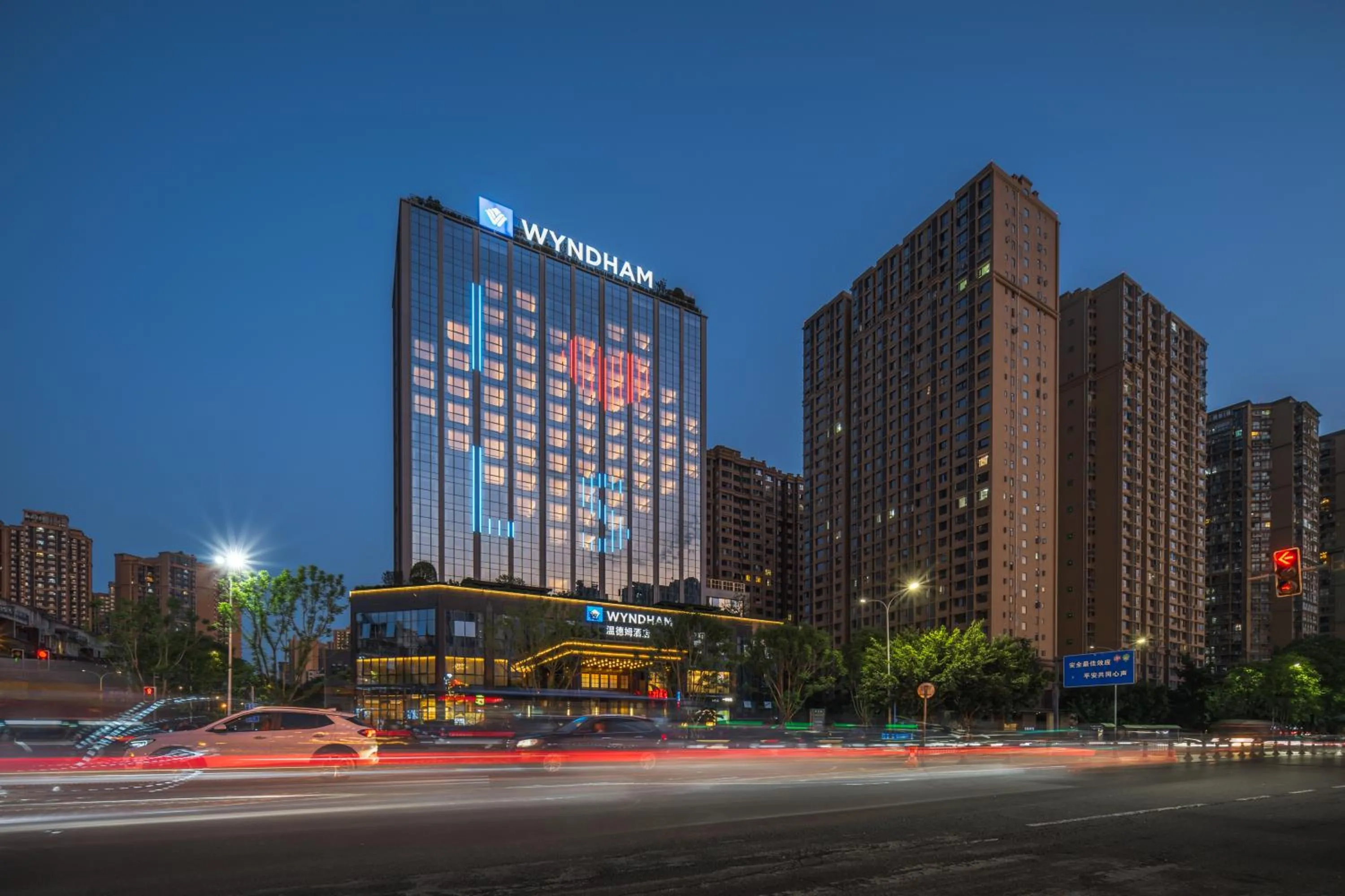 Property building in Wyndham Leshan Downtown