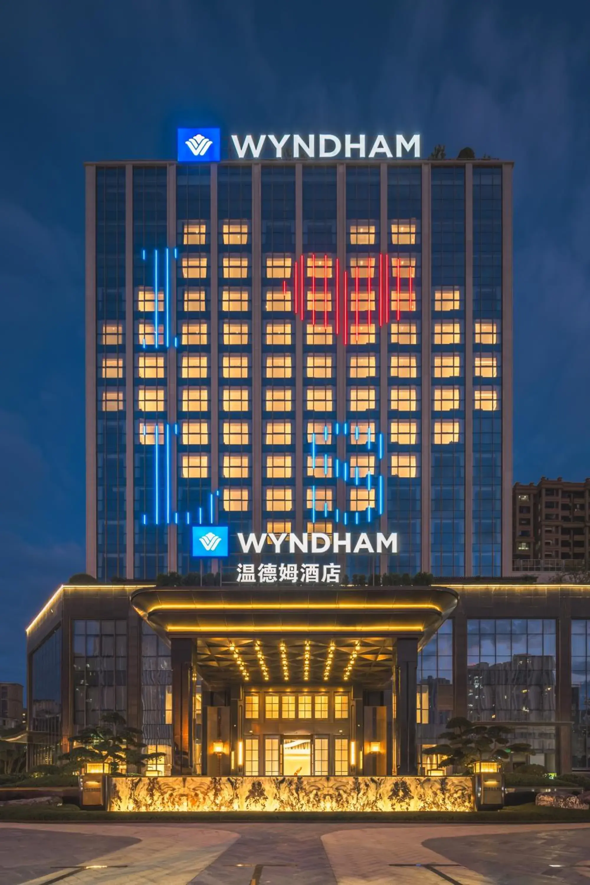 Wyndham Leshan Downtown Wyndham Leshan Downtown