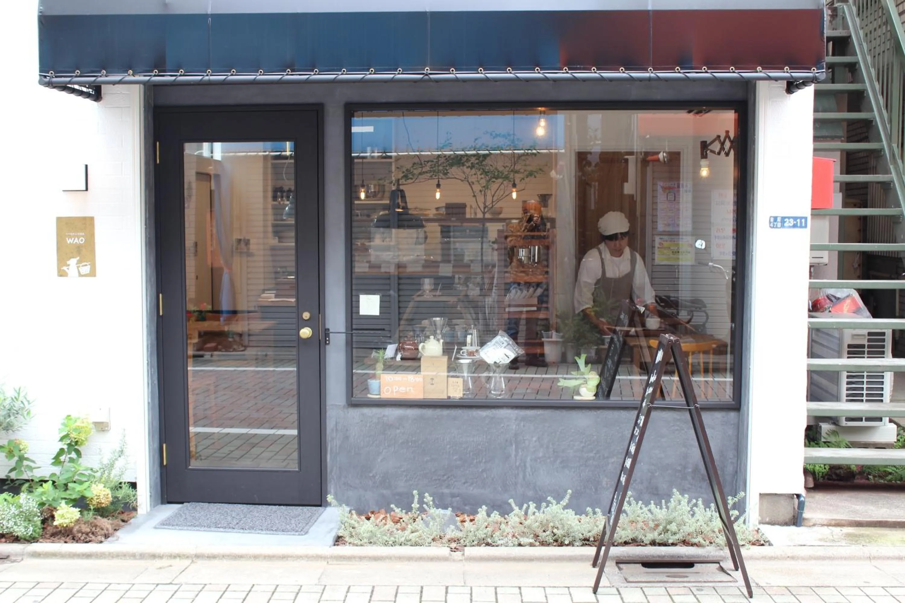 Neighbourhood in Hostel Hana An