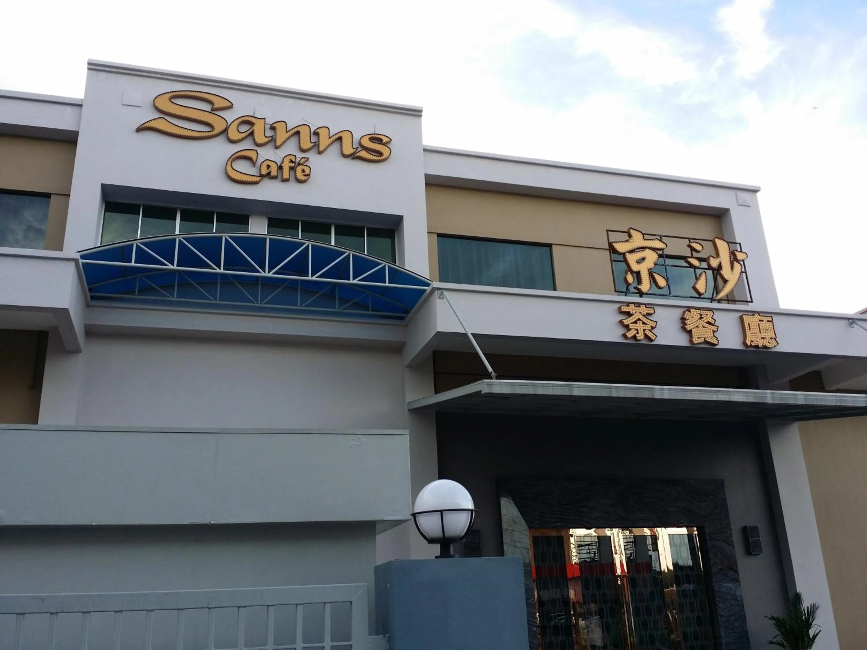 Nearby landmark in MJ Hotel