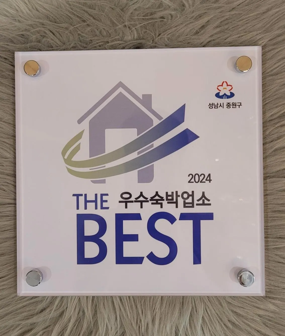 Property logo or sign in Hotel Label Seongnam