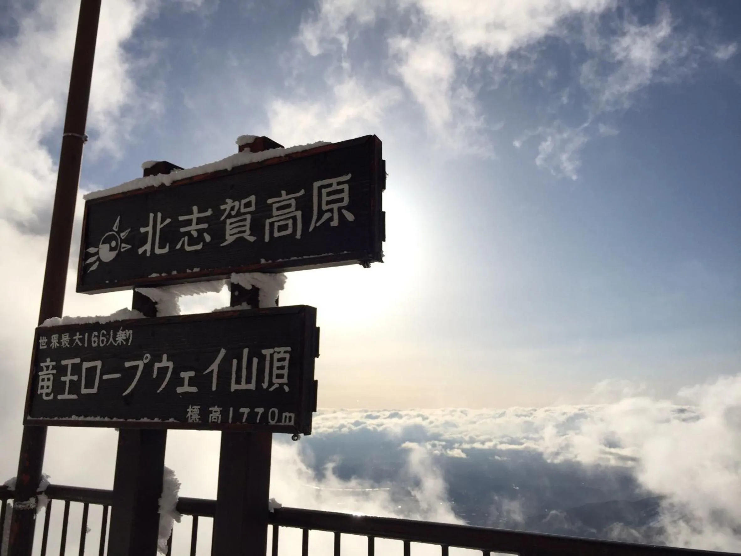 Entertainment in Ryuo Park Hotel