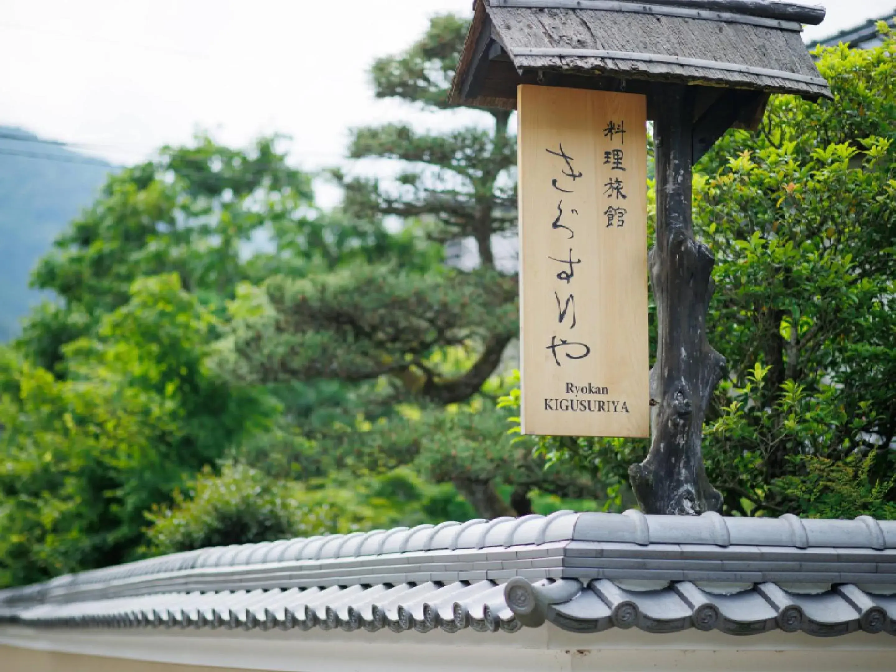 Property building in Ryokan Kigusuriya Property building in Ryokan Kigusuriya
