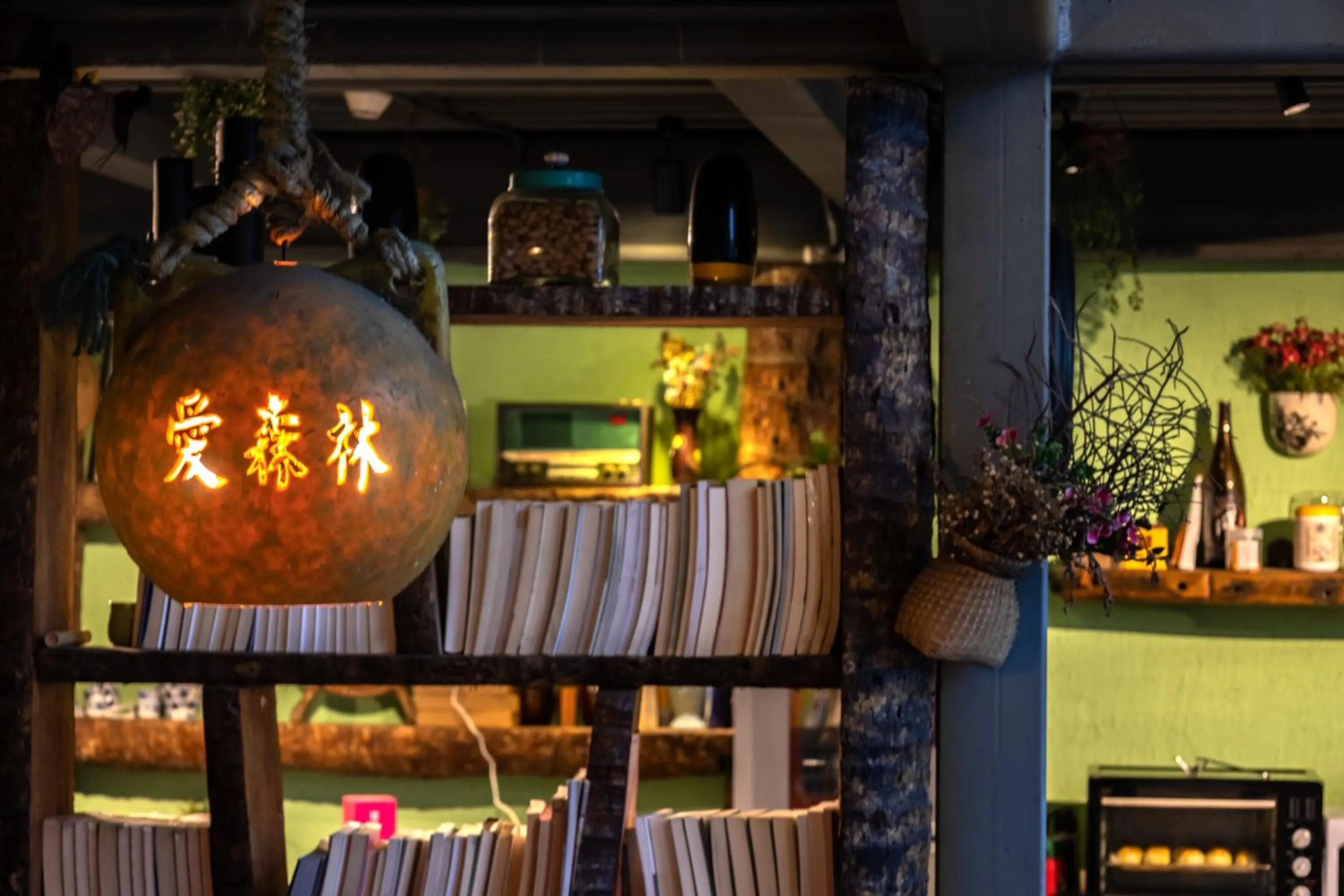 Restaurant/places to eat in Island Forest Hotel