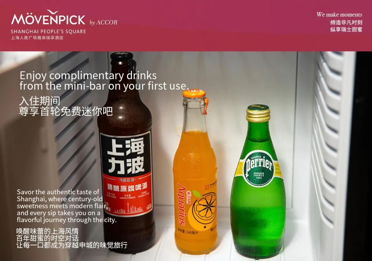 Drinks in Mövenpick by Accor Shanghai People's Square